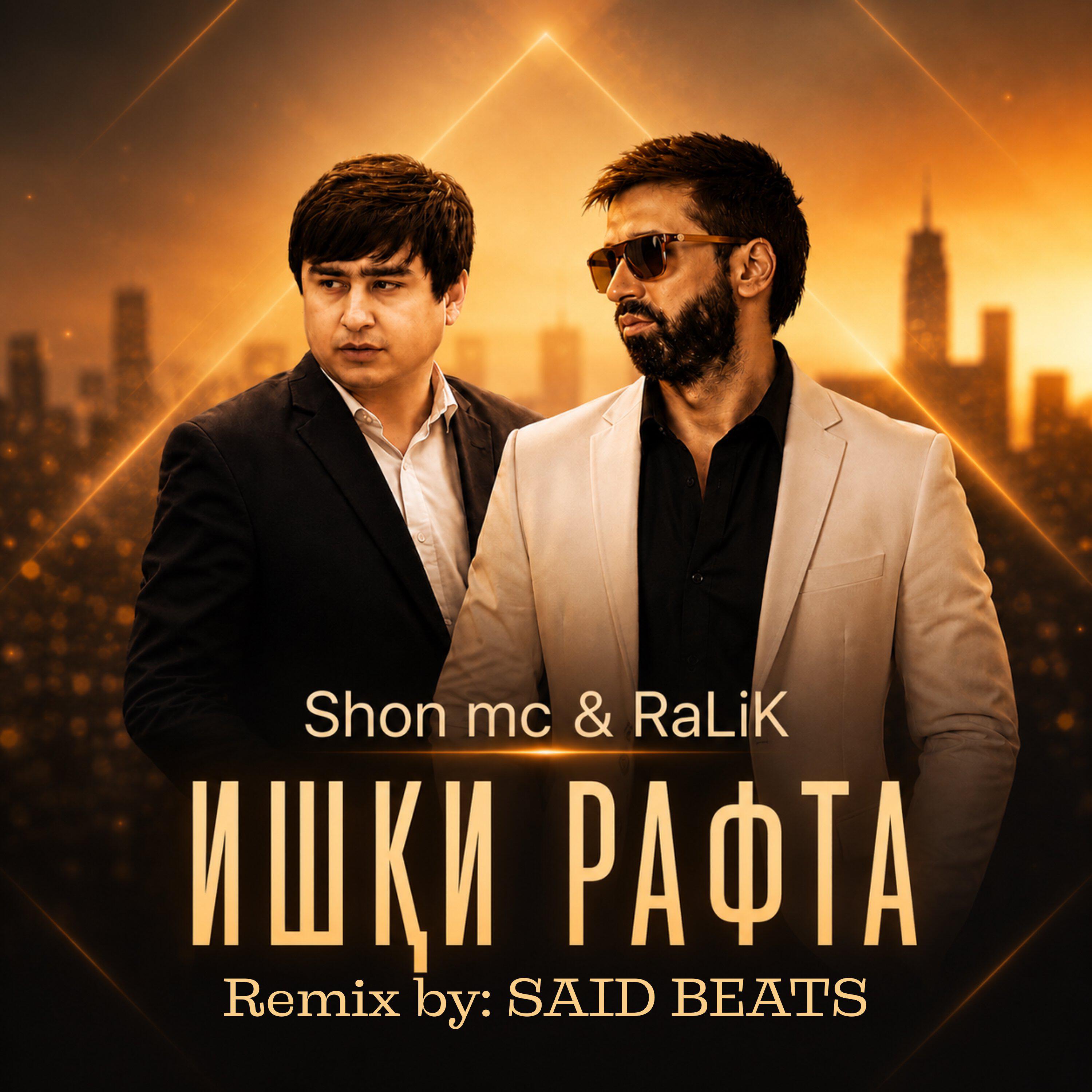 Релиз Ишқи Рафта (SAID BEATS Remix)