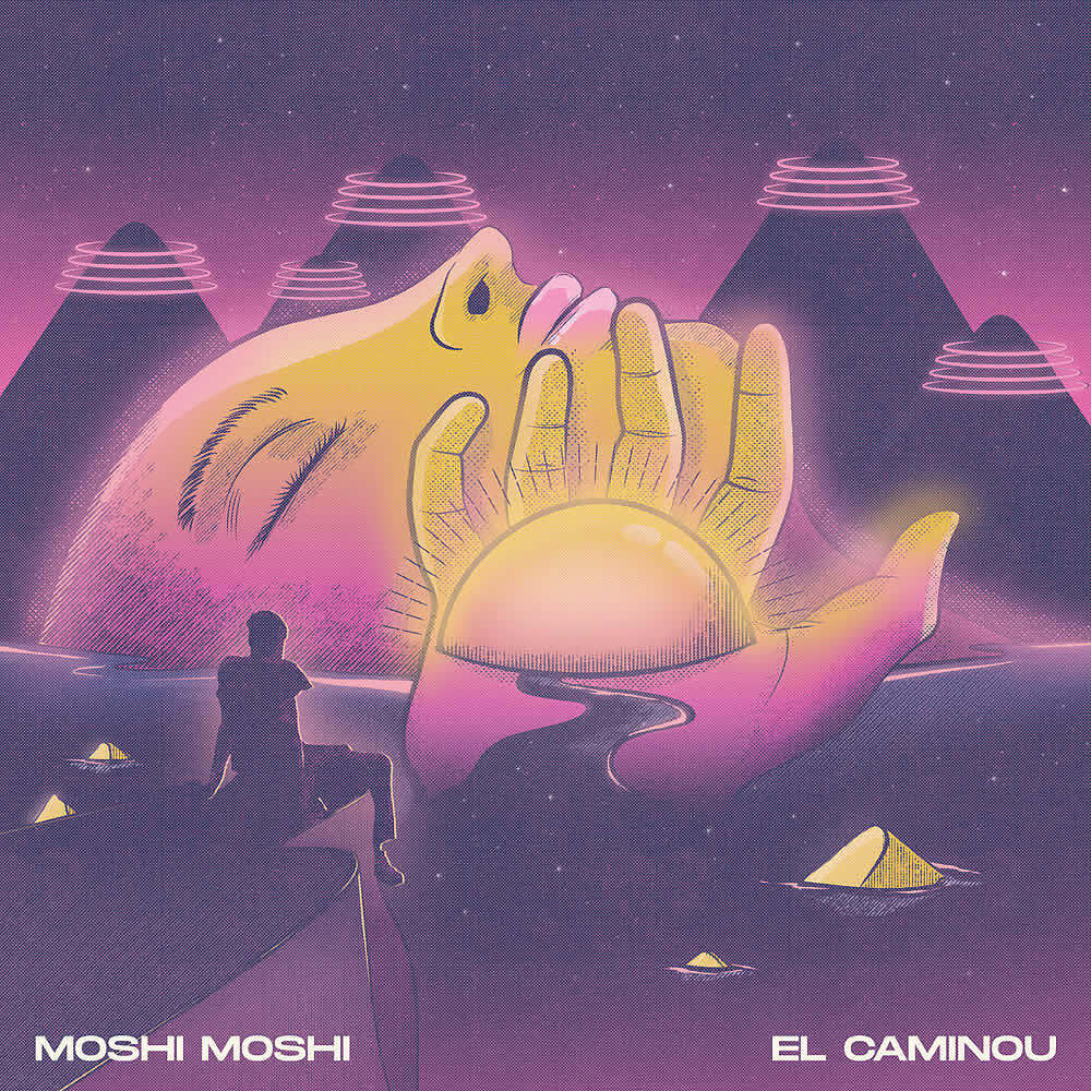 Релиз El Caminou