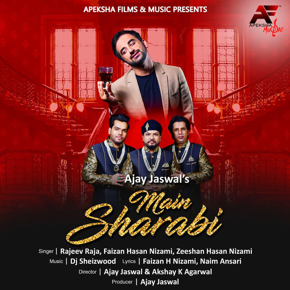 Релиз Main Sharabi