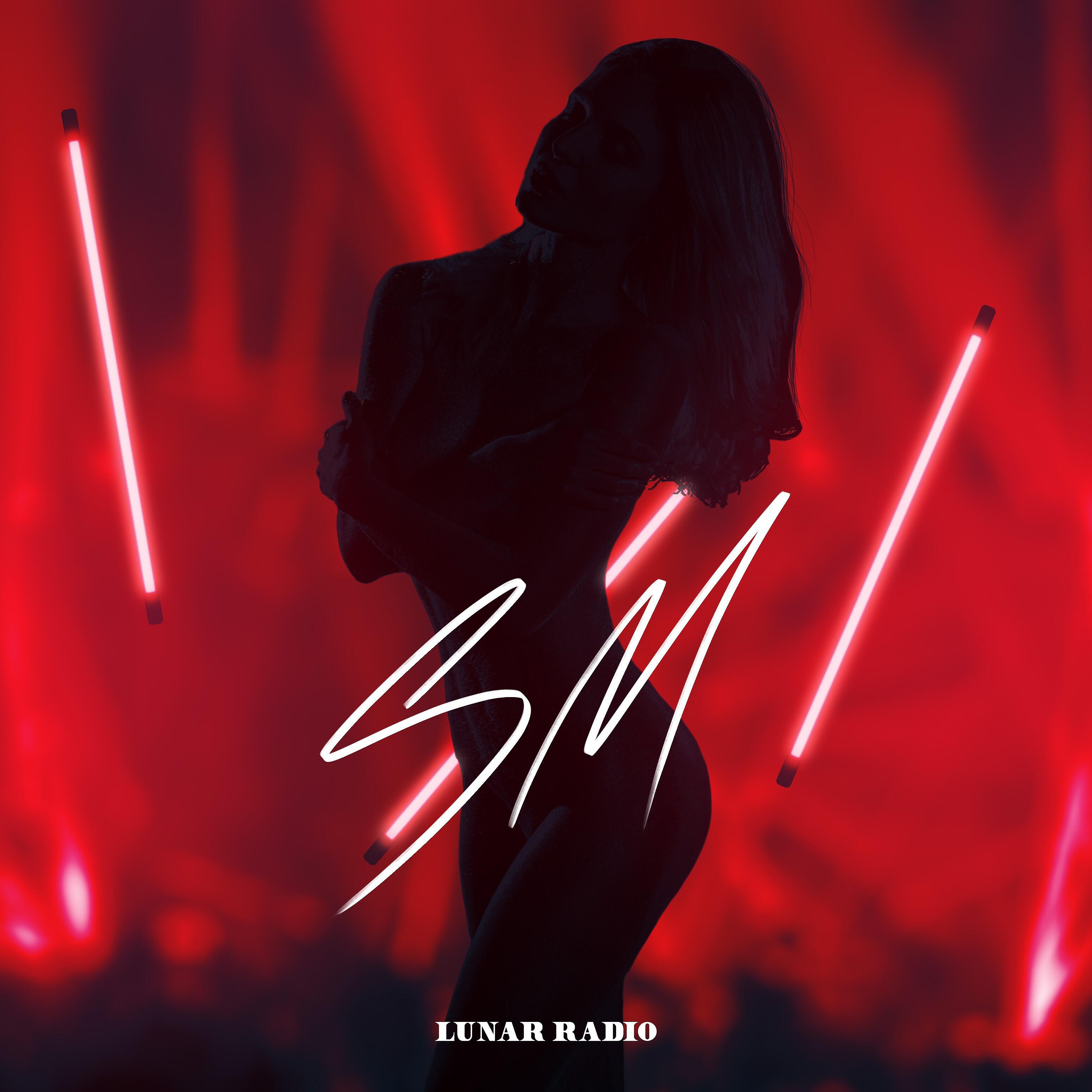 Релиз Sm