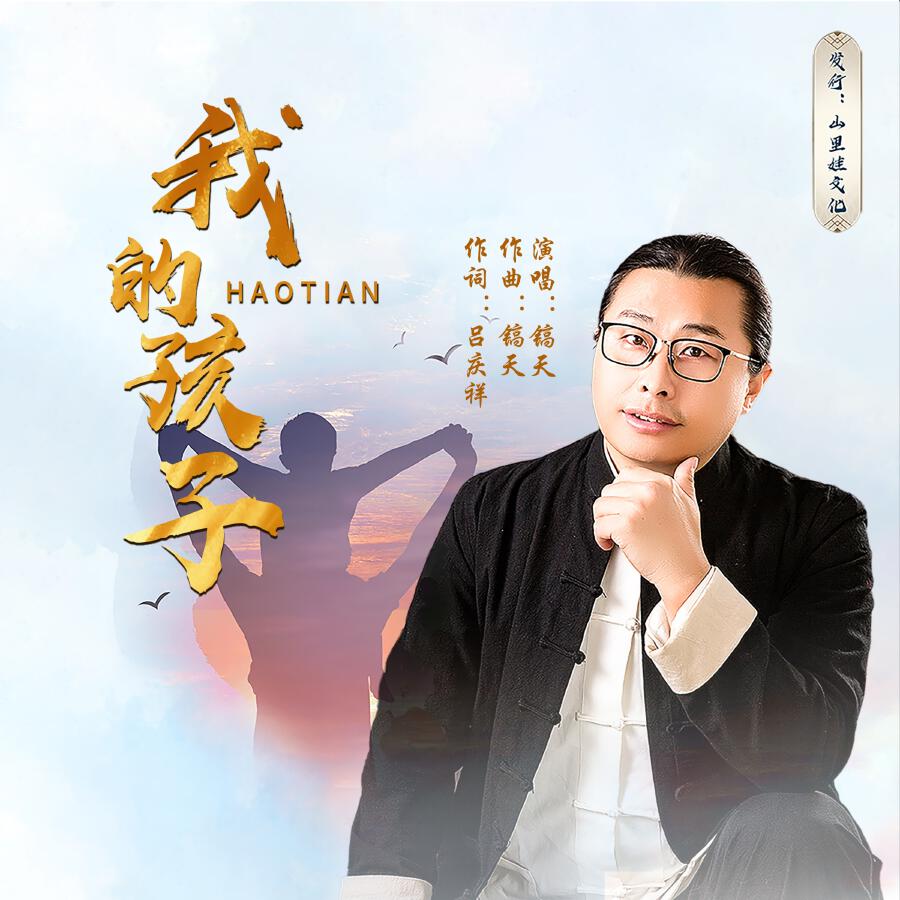 Волна по релизу