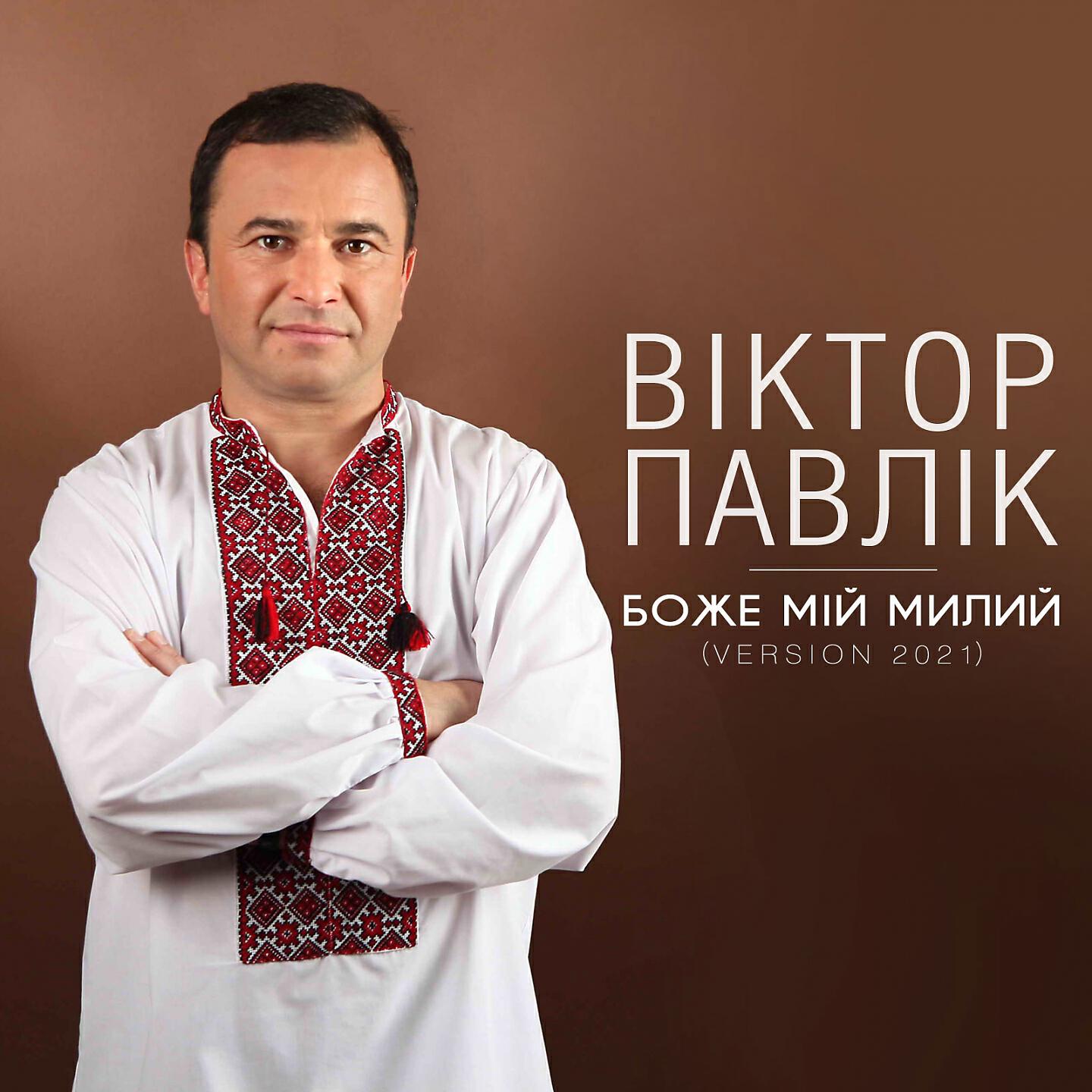 Волна по треку