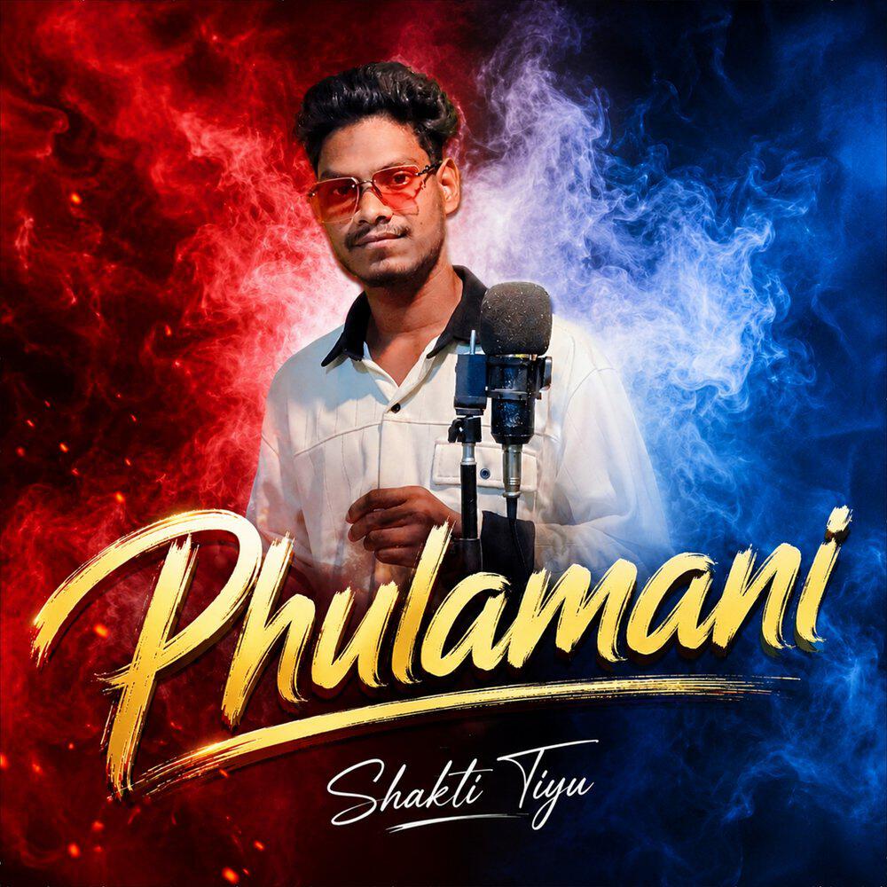 Релиз Phulamani