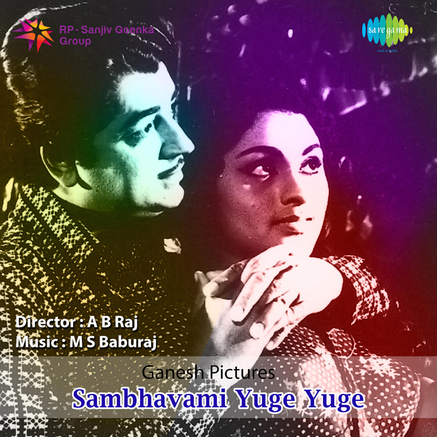 Релиз Sambhavami Yuge Yuge (Original Motion Picture Soundtrack)