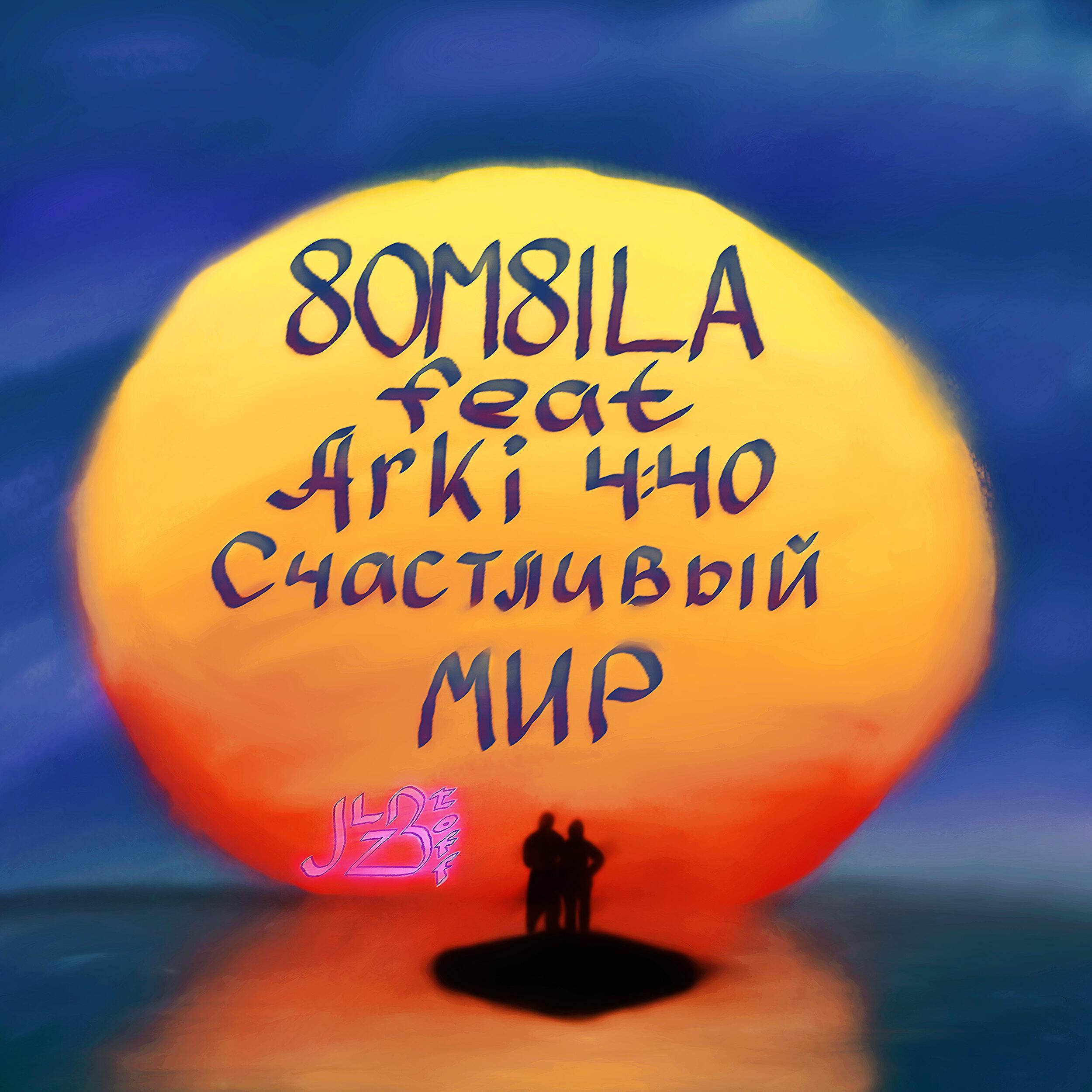 80M8ILA