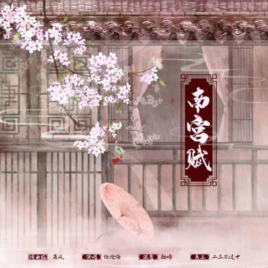 Волна по релизу