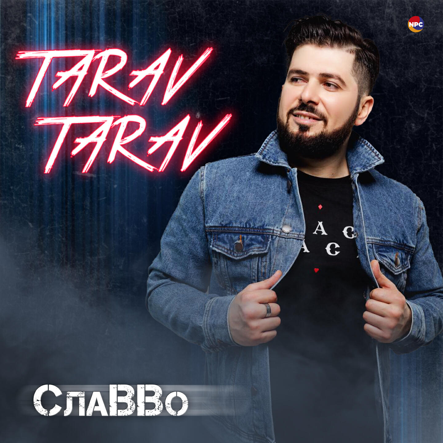 Релиз Tarav Tarav