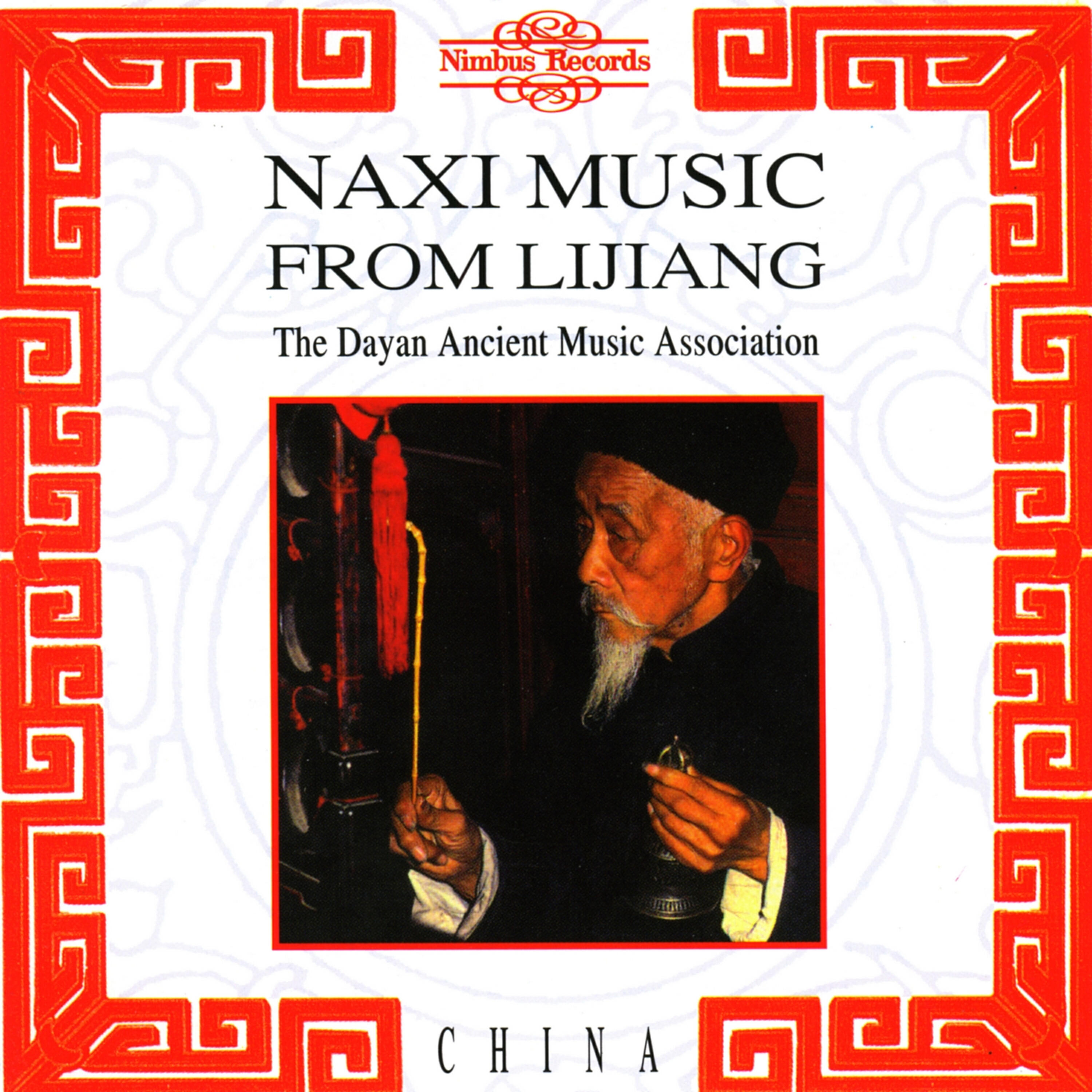 Релиз Naxi Music from Lijiang