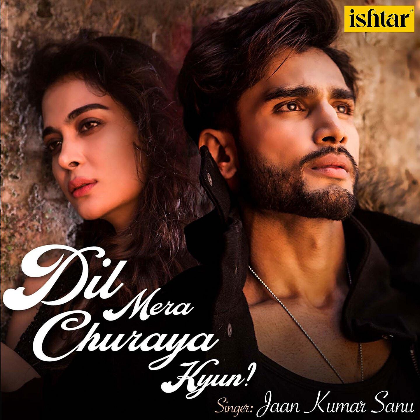 Релиз Dil Mera Churaya Kyun