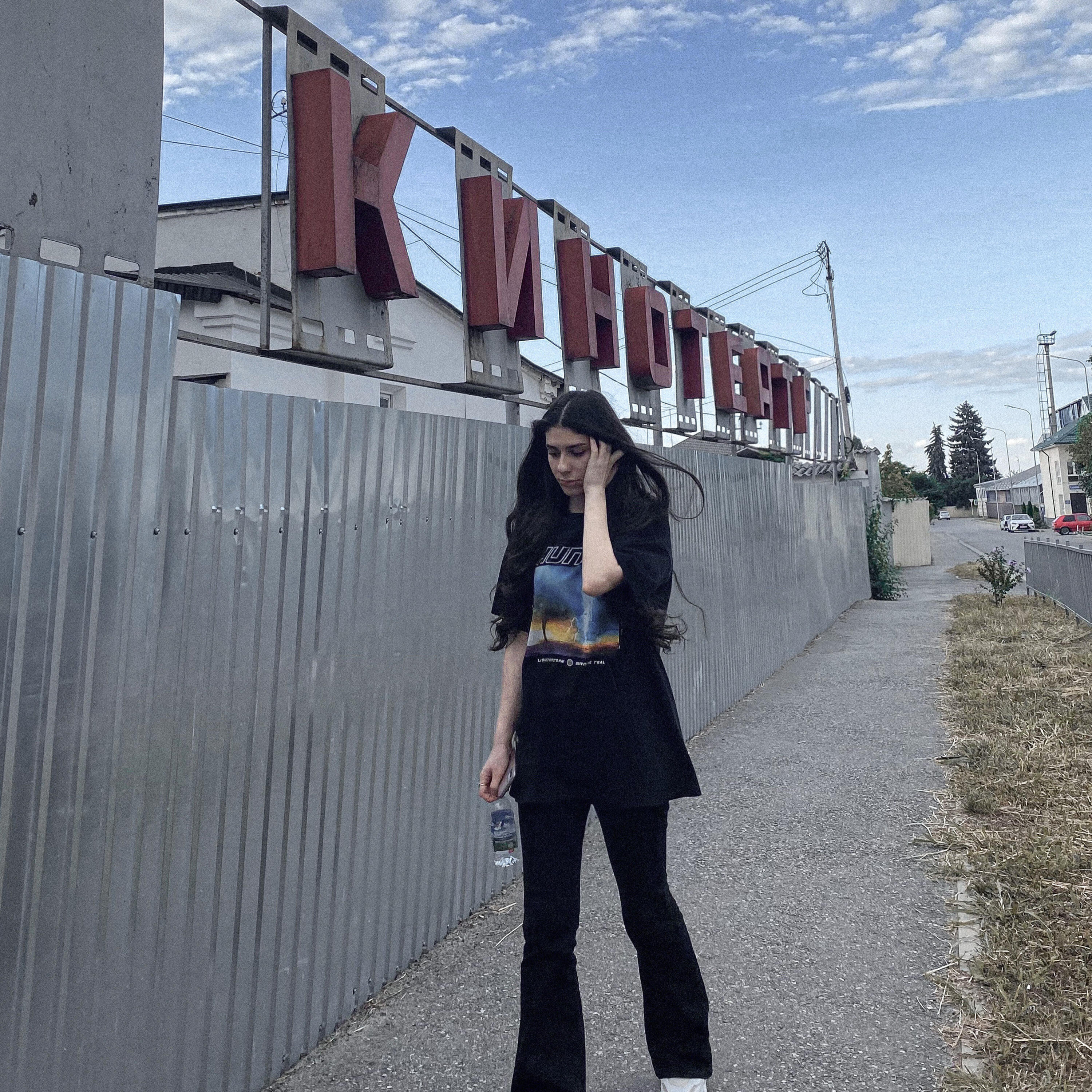 Релиз Гори