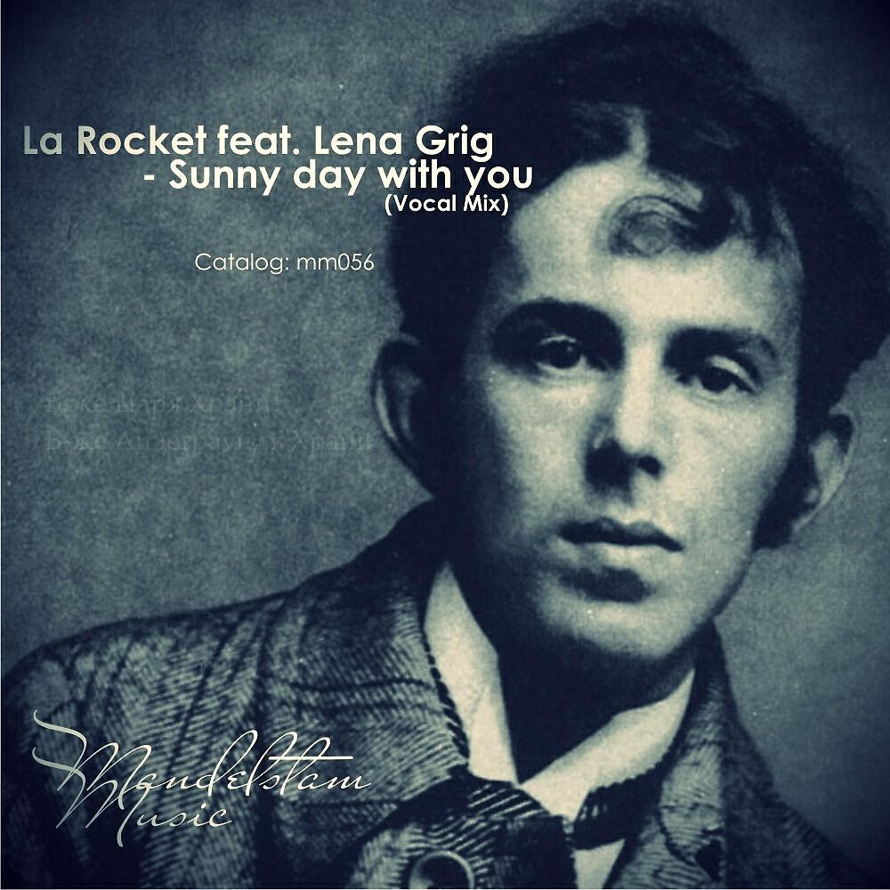 Релиз Sunny Day With You