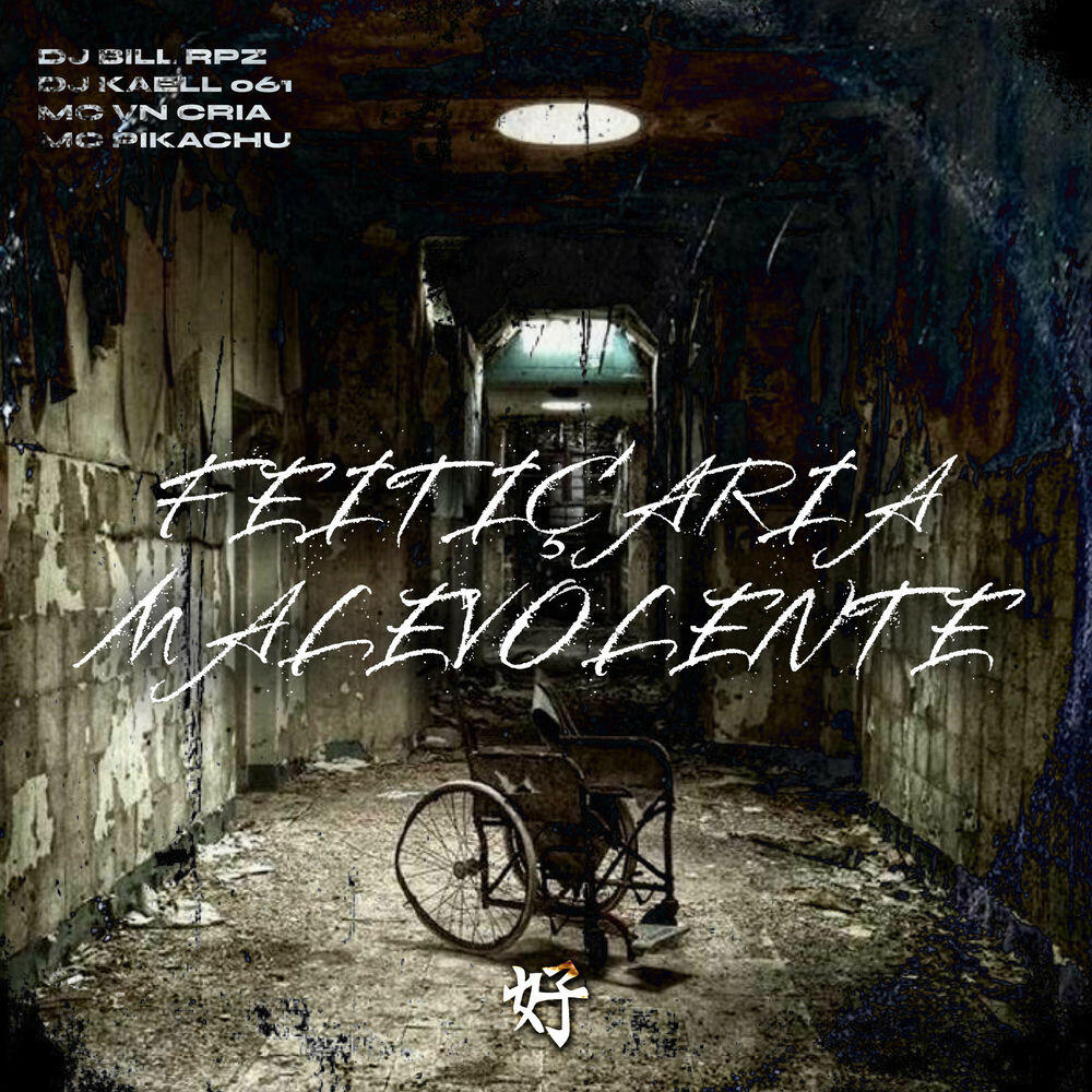 Релиз Feitiçaria Malevolente