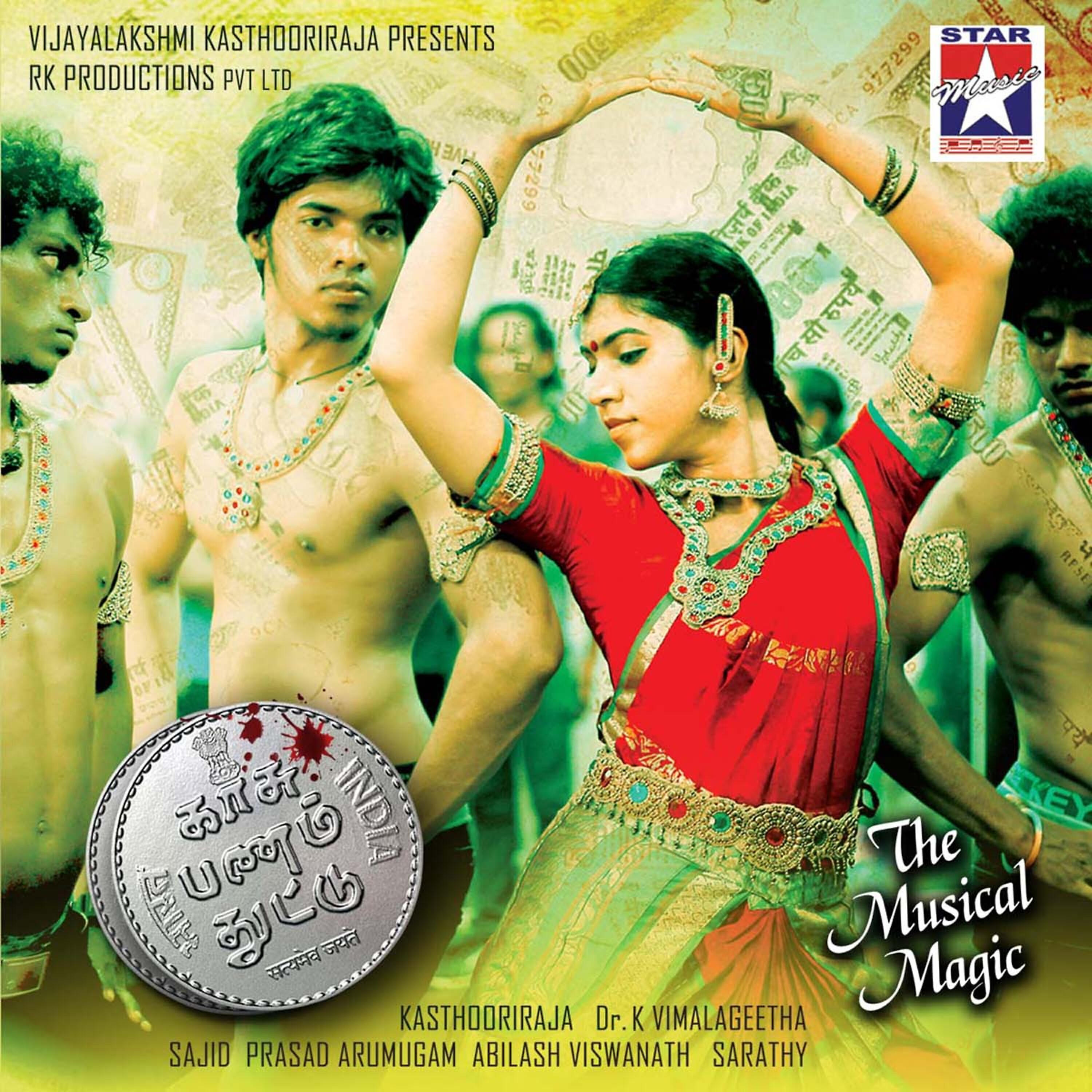 Релиз Kaasu Panam Thuttu (Orignal Motion Picture Sountrack)