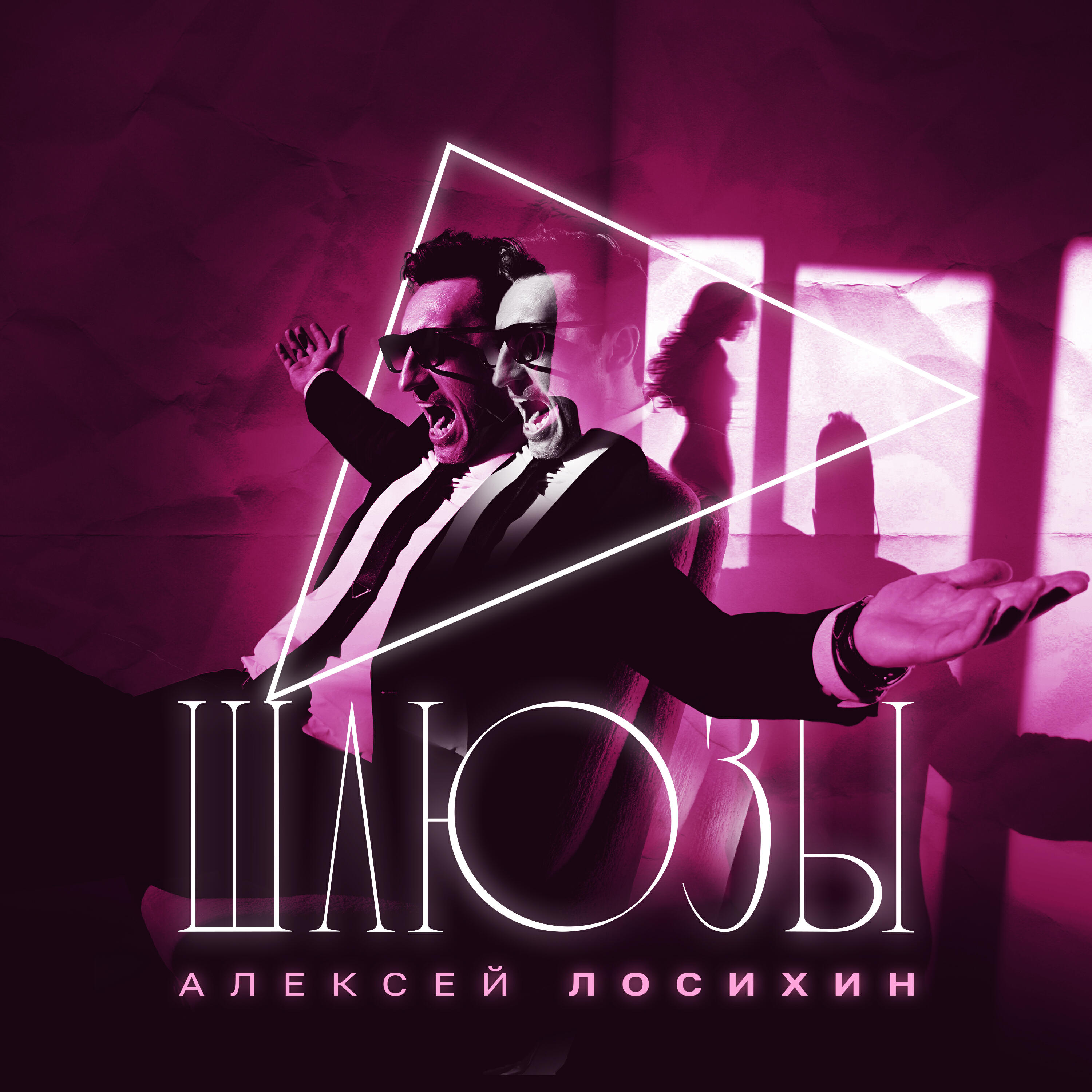 Релиз Шлюзы