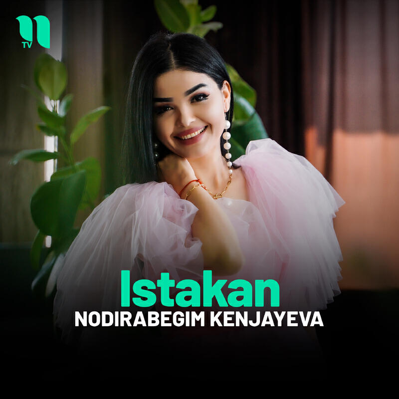 Релиз Istakan