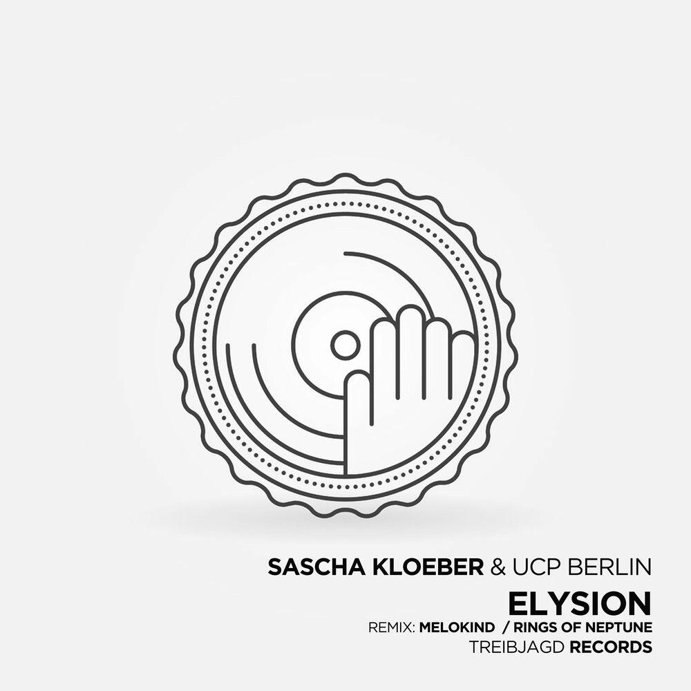 Релиз Elysion