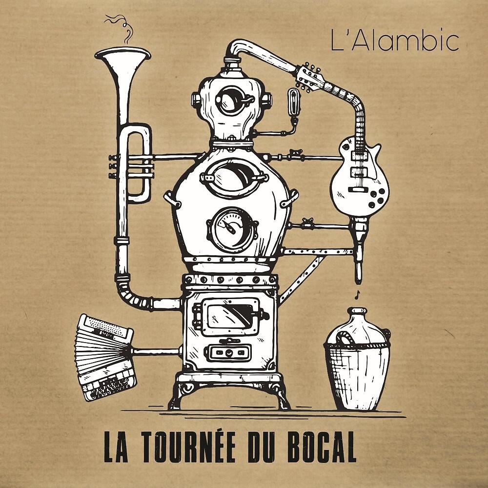 Релиз L'alambic