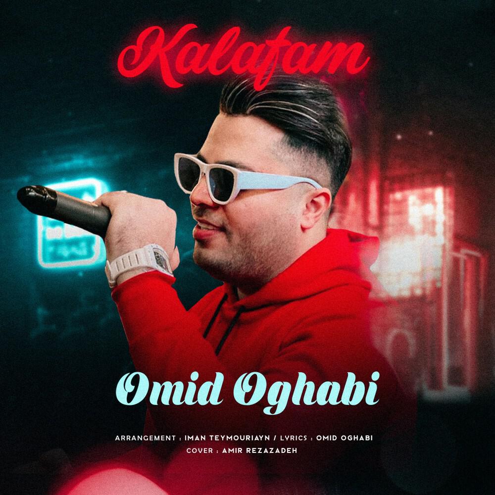 Релиз Kalafam