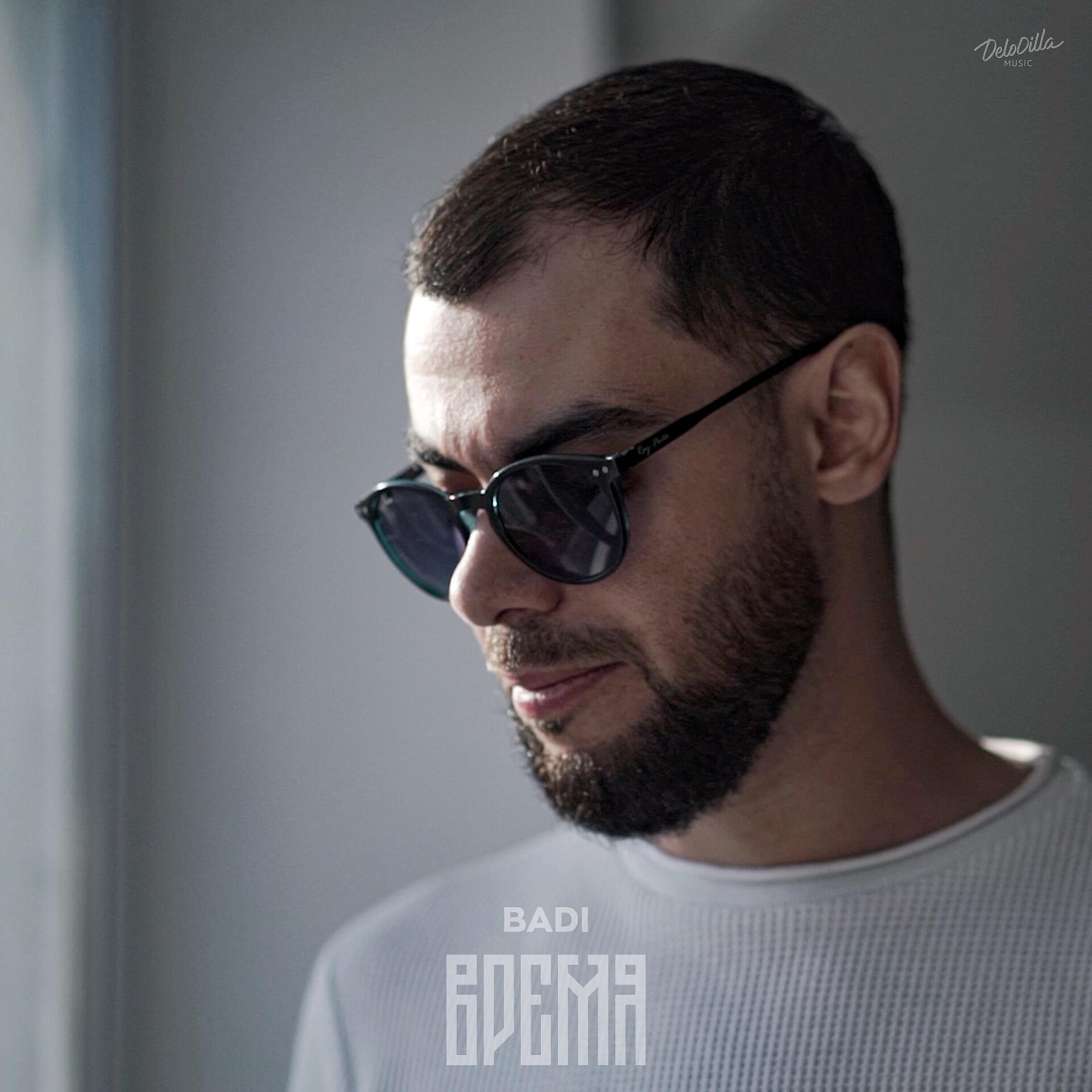 Релиз Время