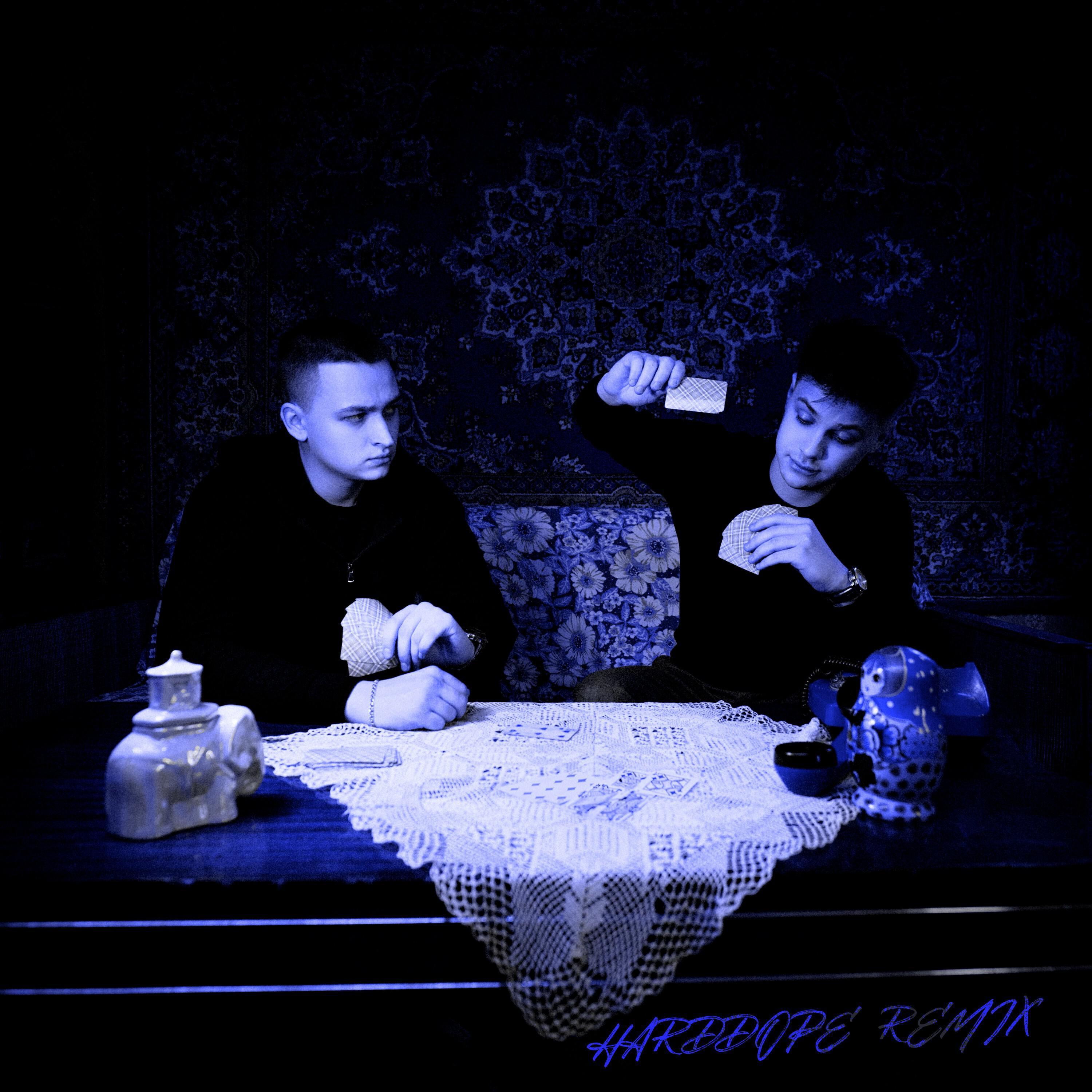 Релиз Виноват (Remix)