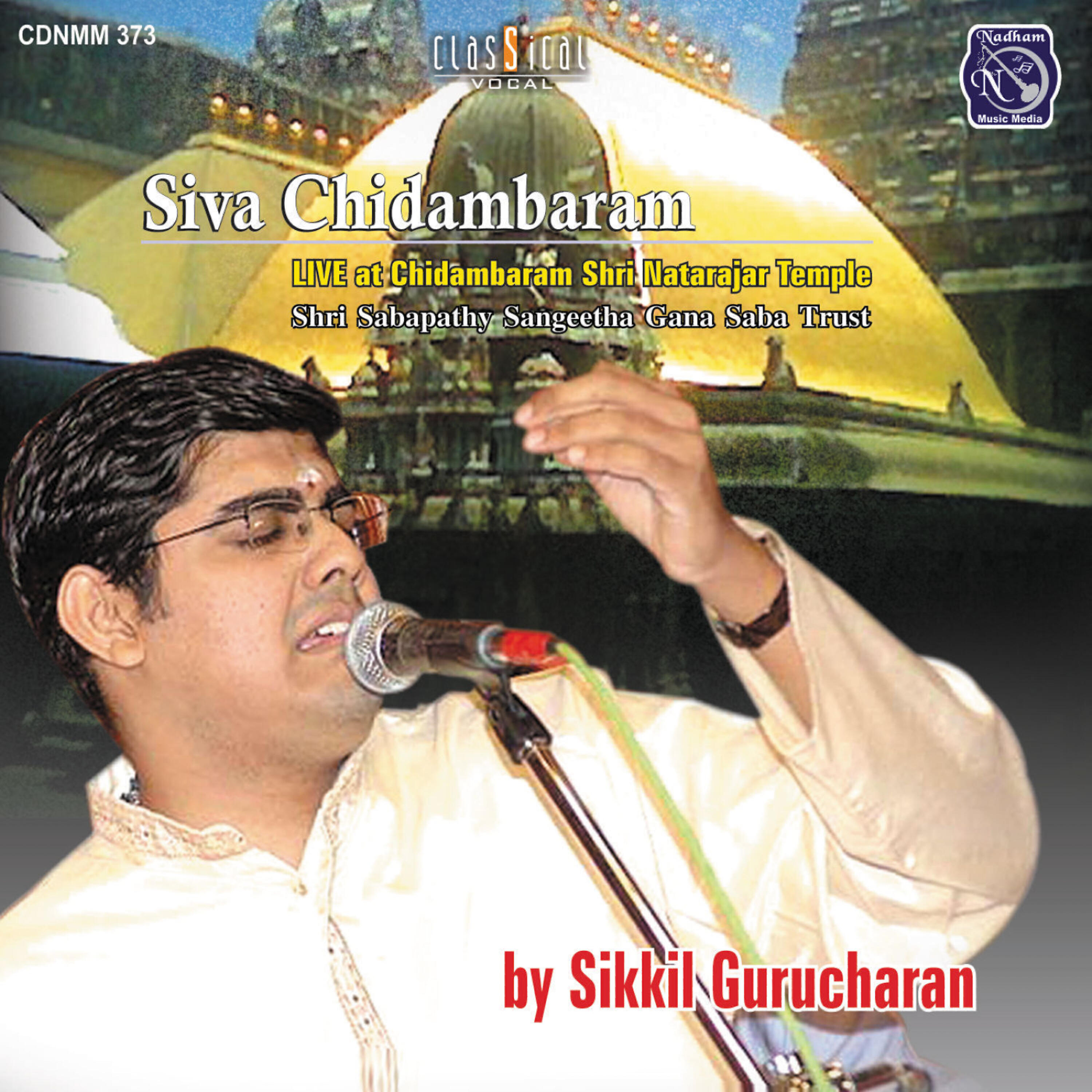 Релиз Siva Chidambaram