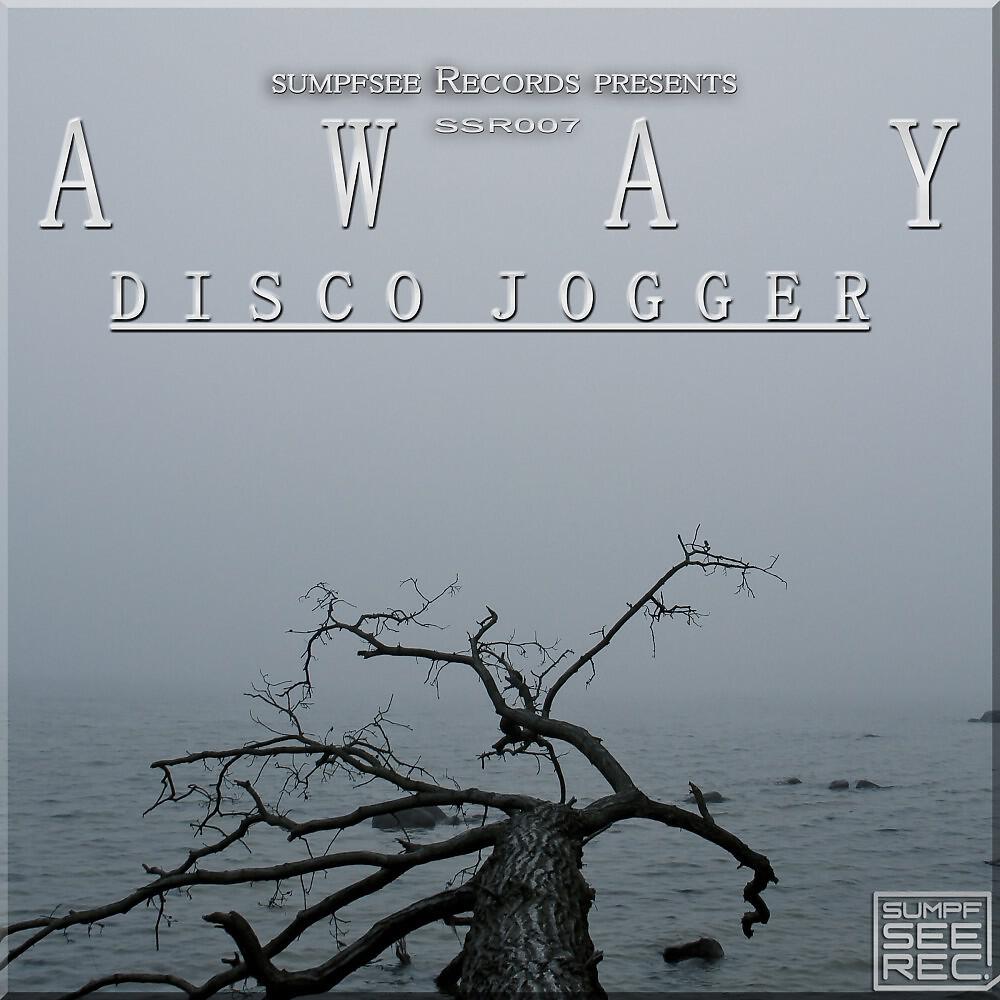 Релиз Away