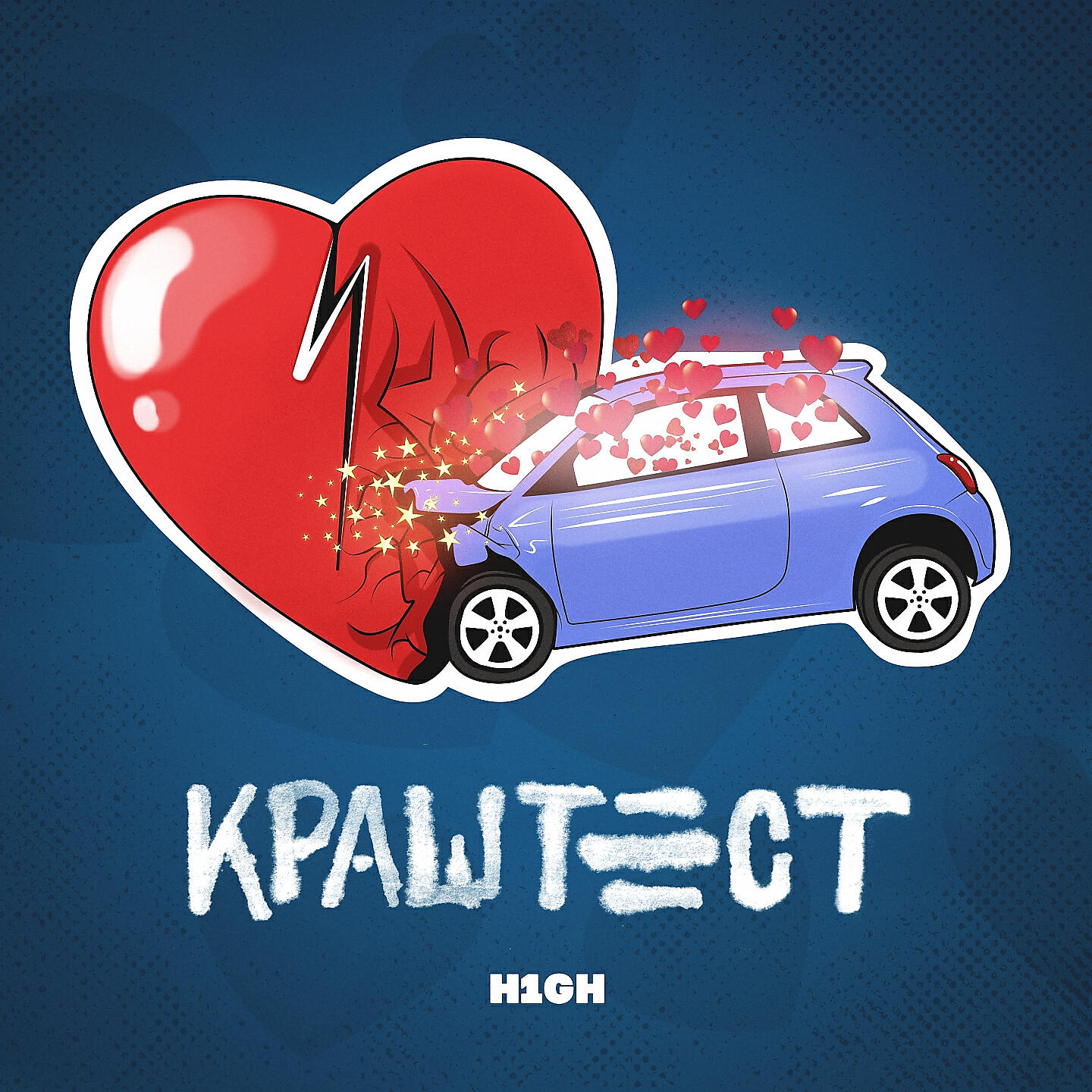 Релиз Краштест