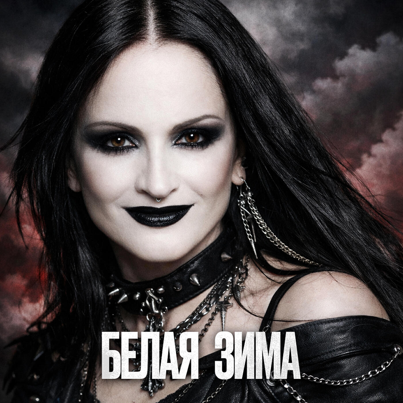 Релиз Белая зима (metal version) [remix]