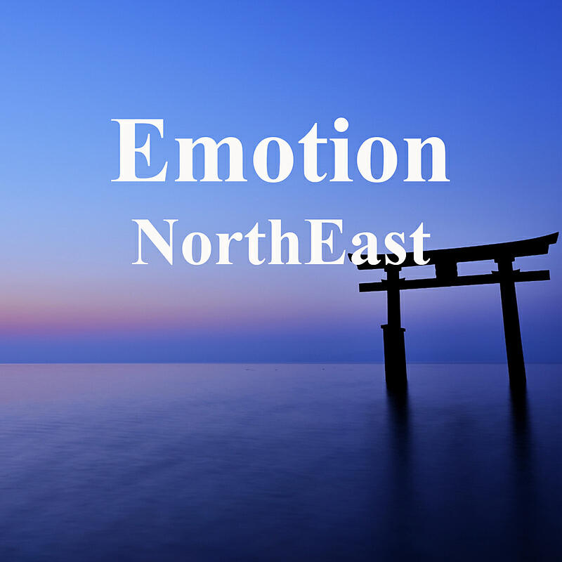 Релиз Emotion