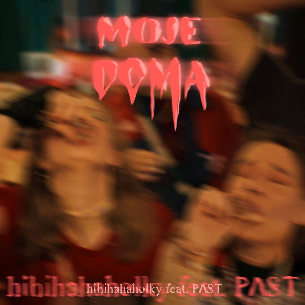 Релиз MOJE DOMA