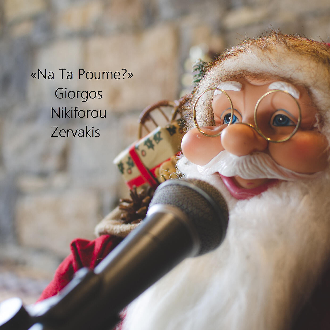 Релиз Na Ta Poume?