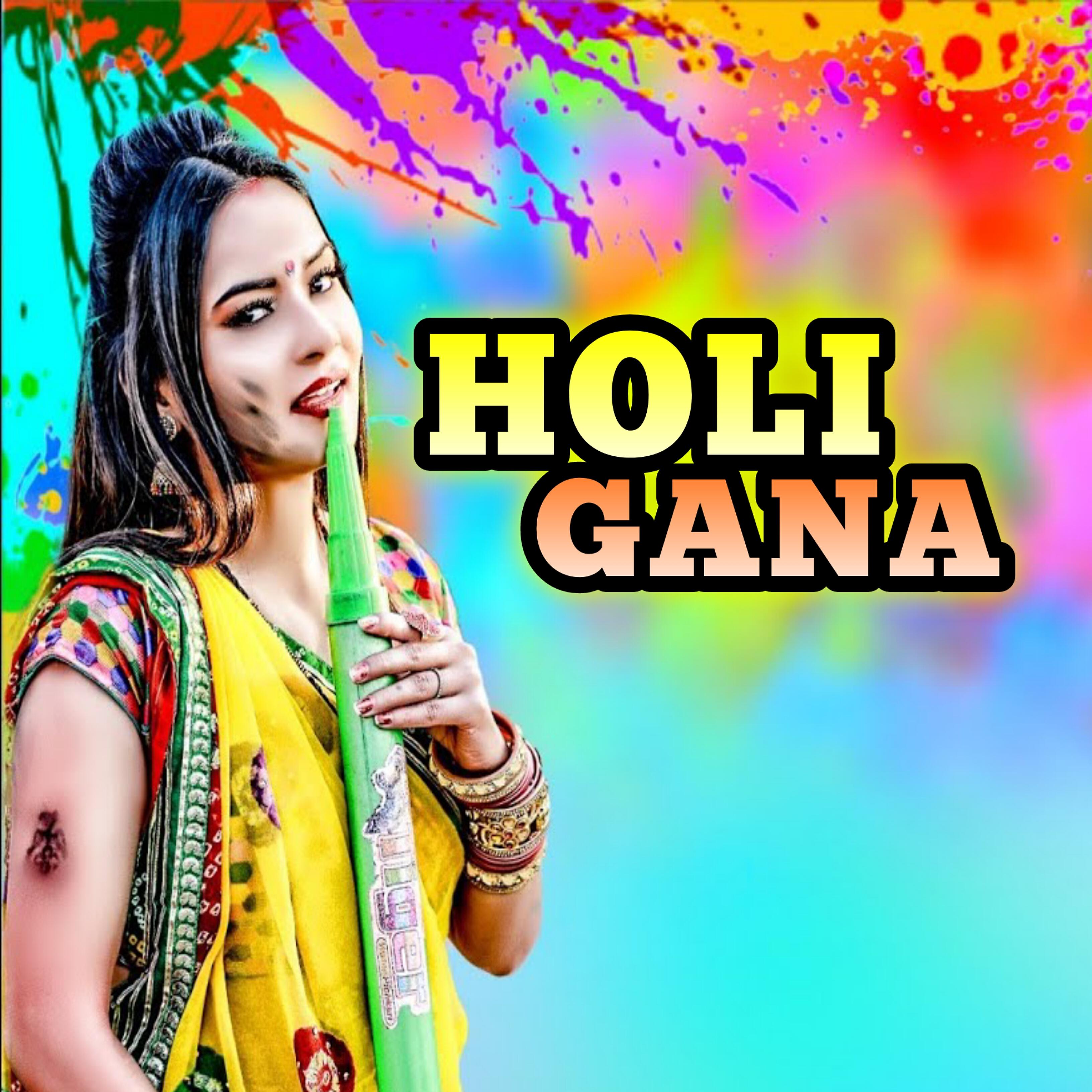 Релиз Holi Gana