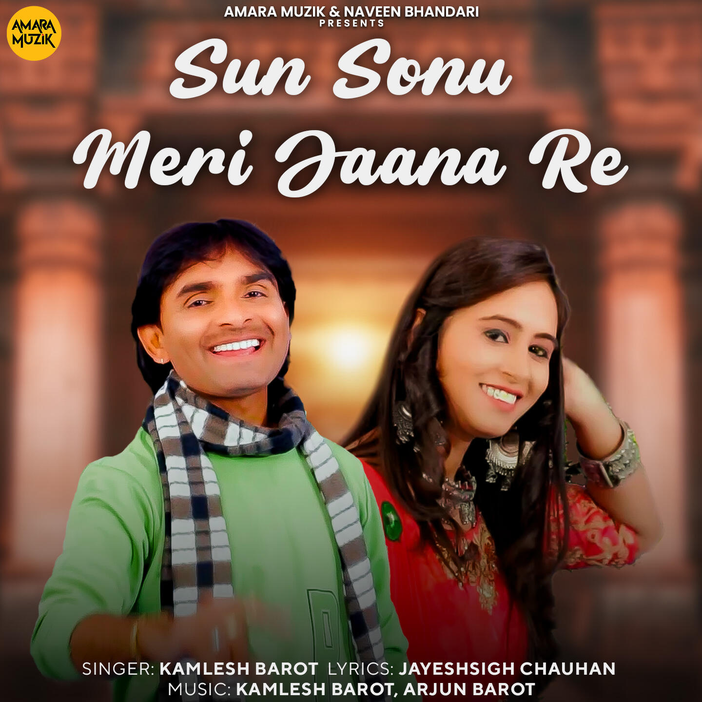 Релиз Sun Sonu Meri Jaana Re