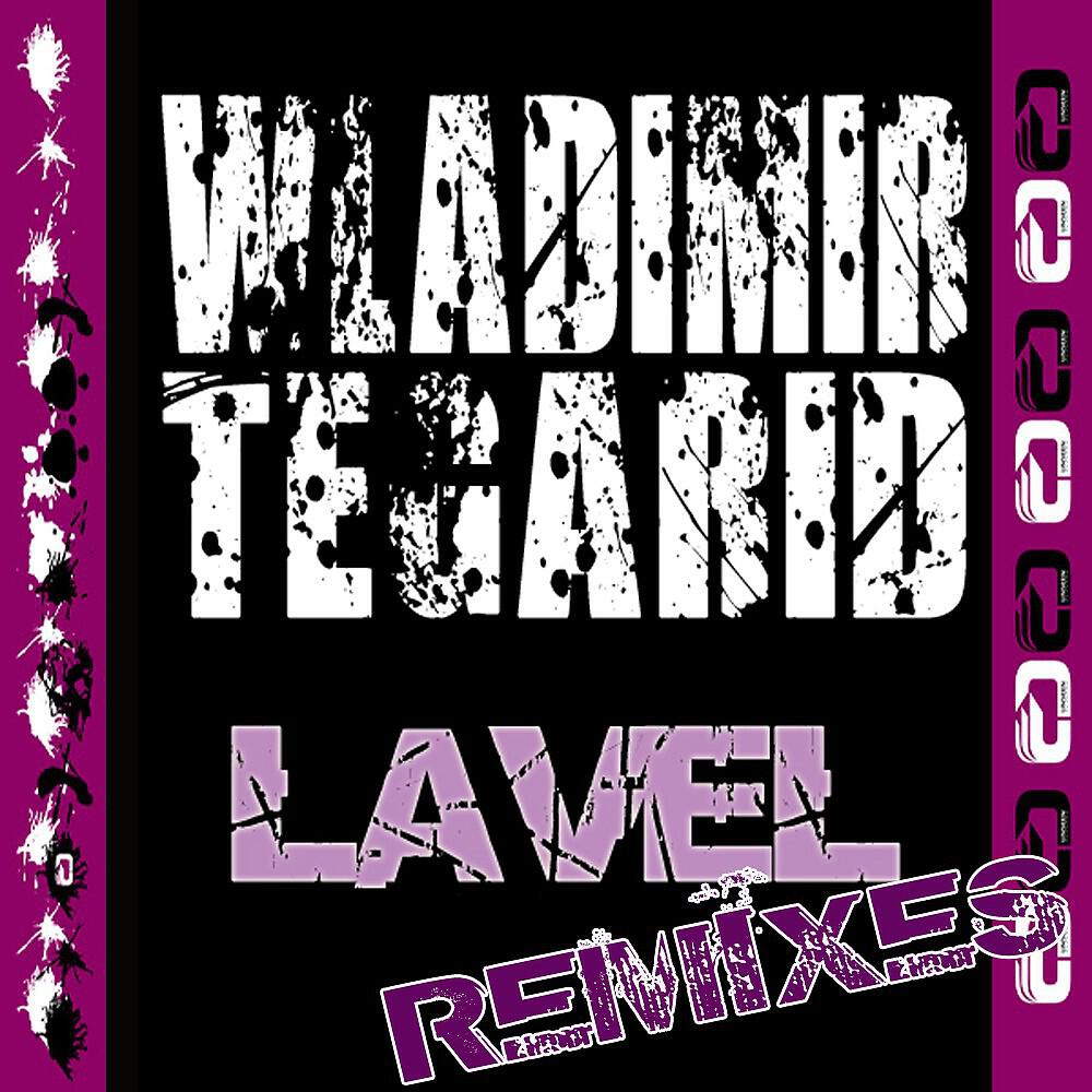 Релиз Lavel Remixes