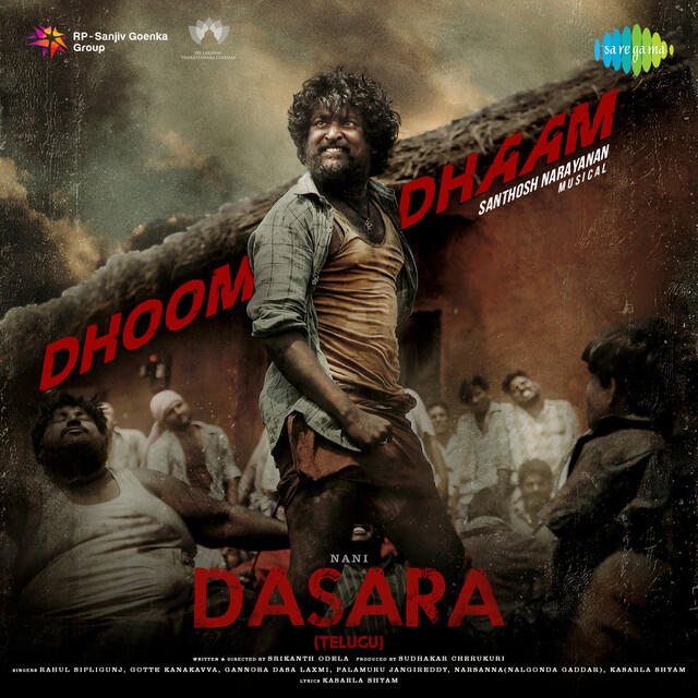 Трек Dhoom Dhaam