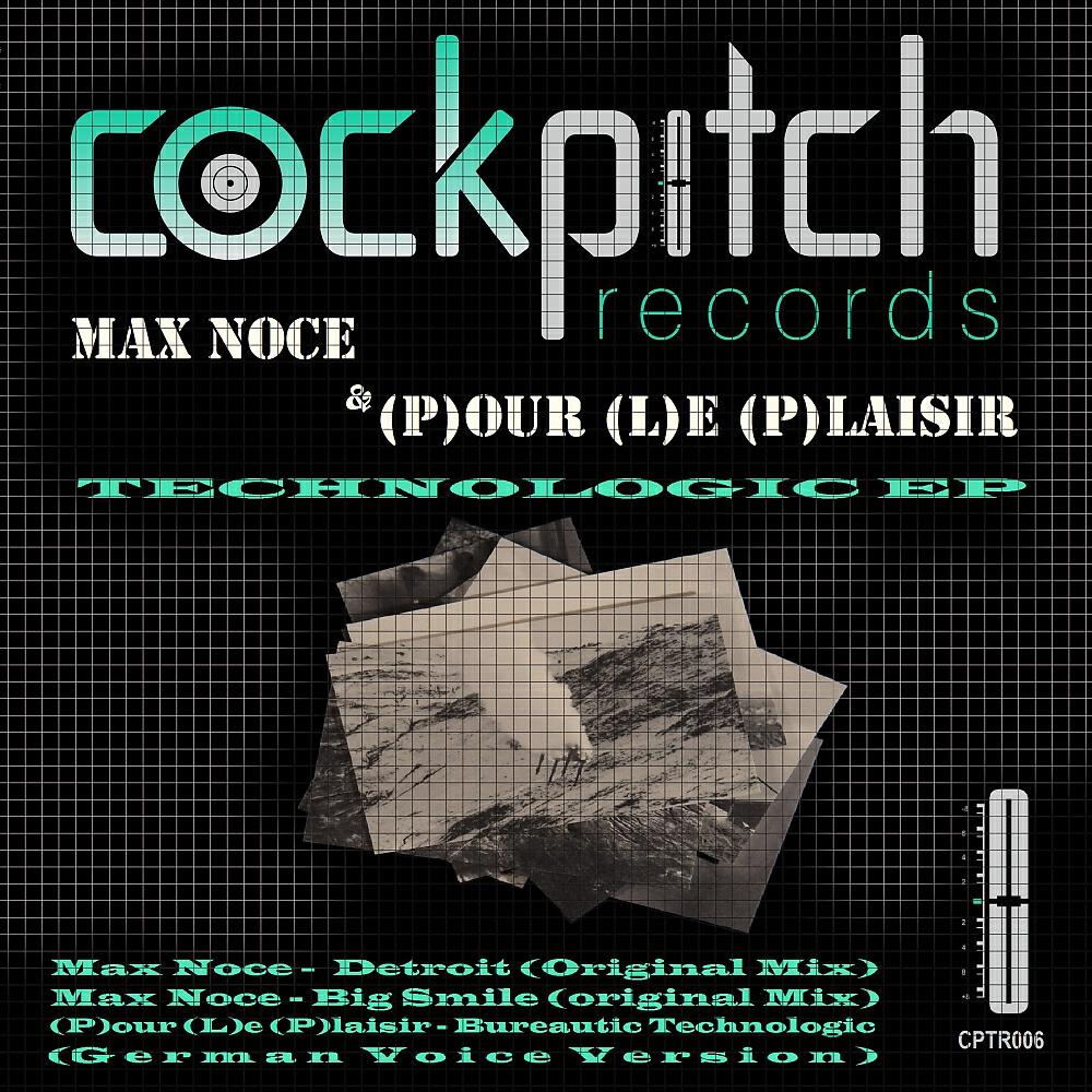 Релиз Technologic EP