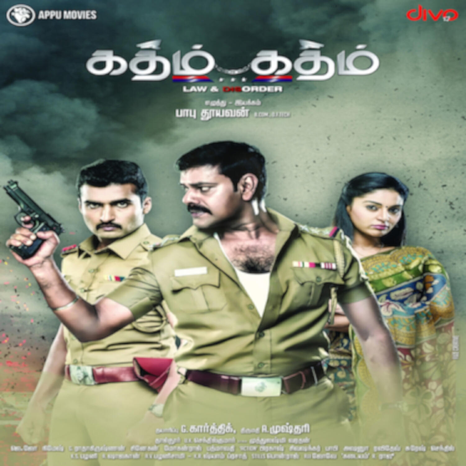 Релиз Katham Katham (Original Motion Picture Soundtrack)