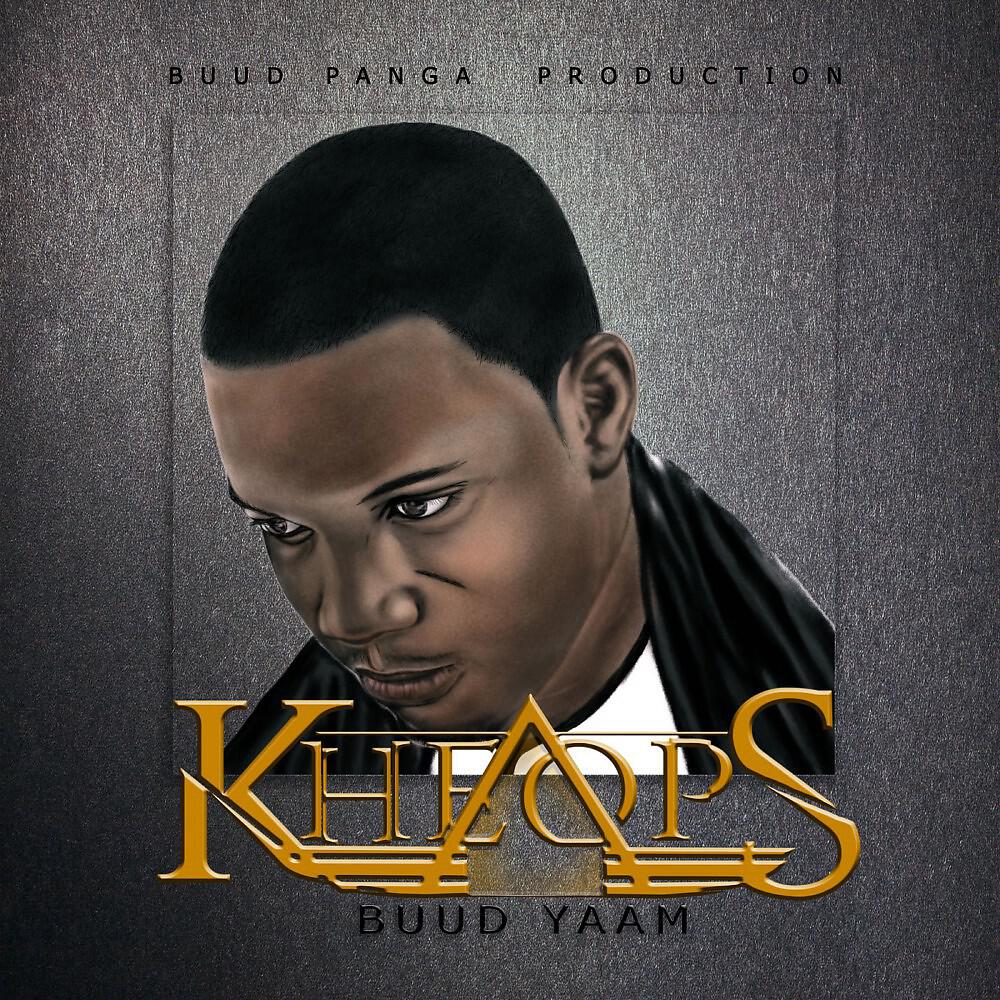 Скачать песню Kheops - Buud yaam бесплатно в MP3 для Android и iOS