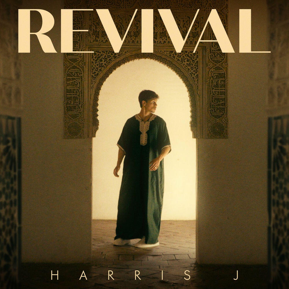 Релиз Revival
