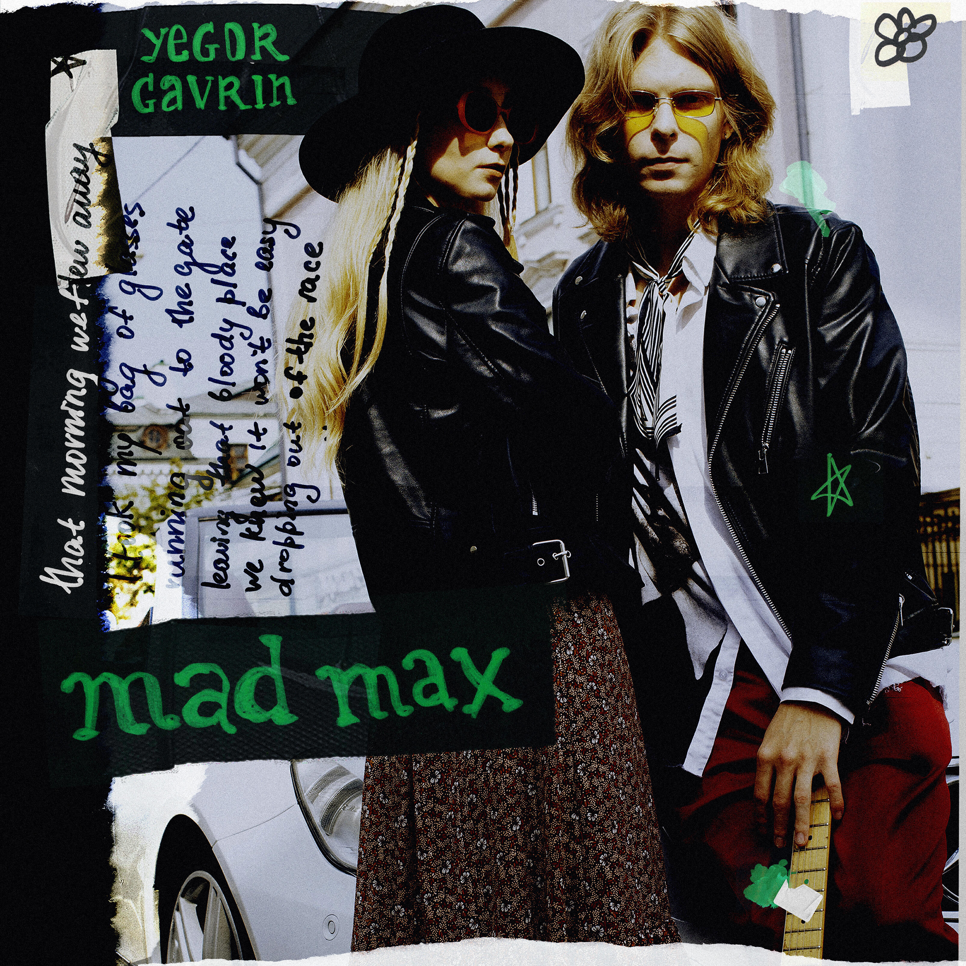 Релиз MAD MAX