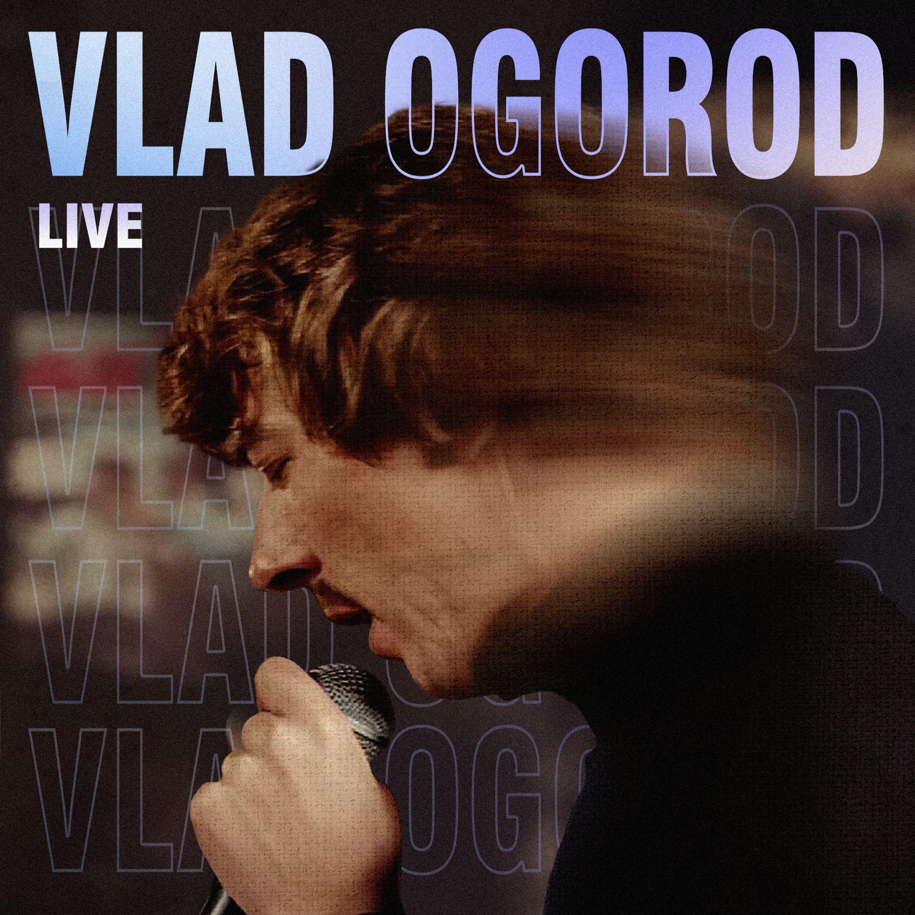 Релиз Live