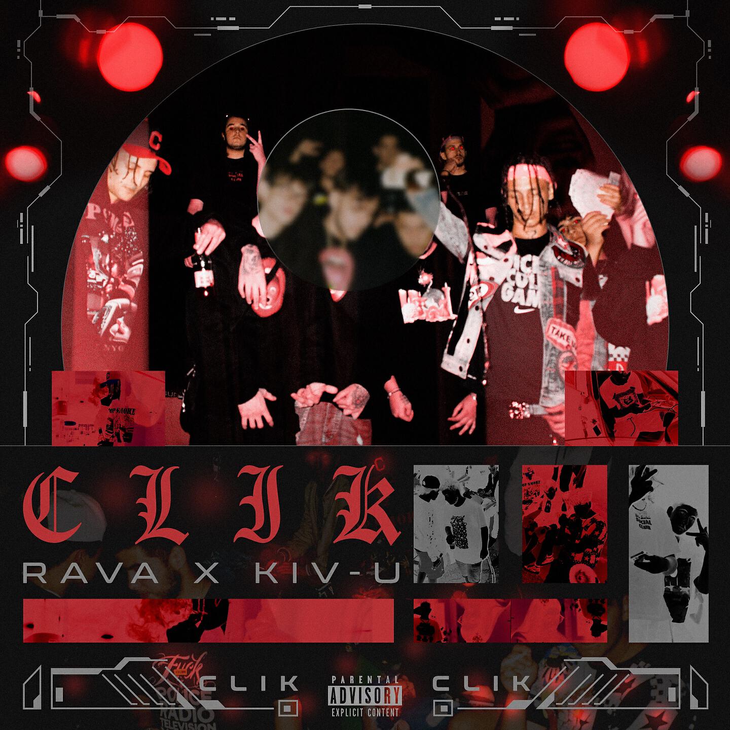 Релиз CLIK