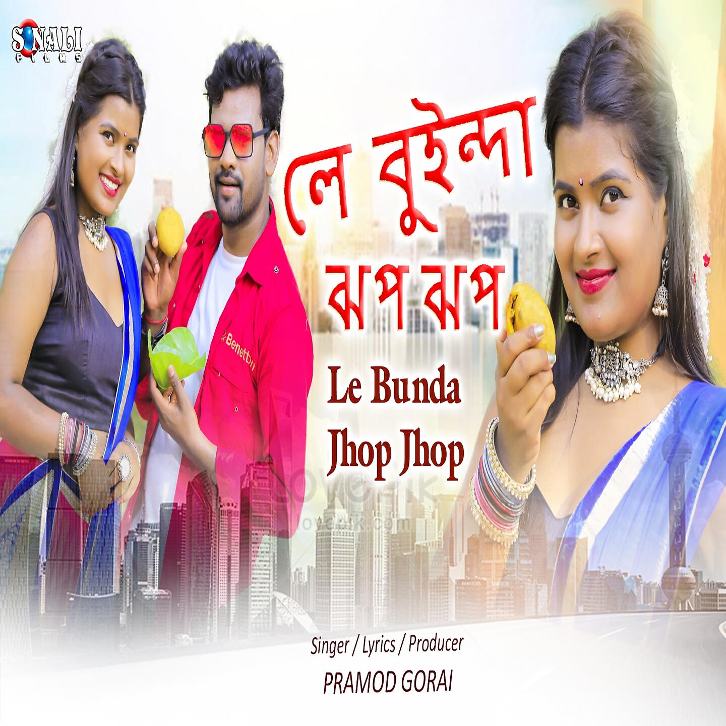 Релиз Le Bunda Jhop Jhop