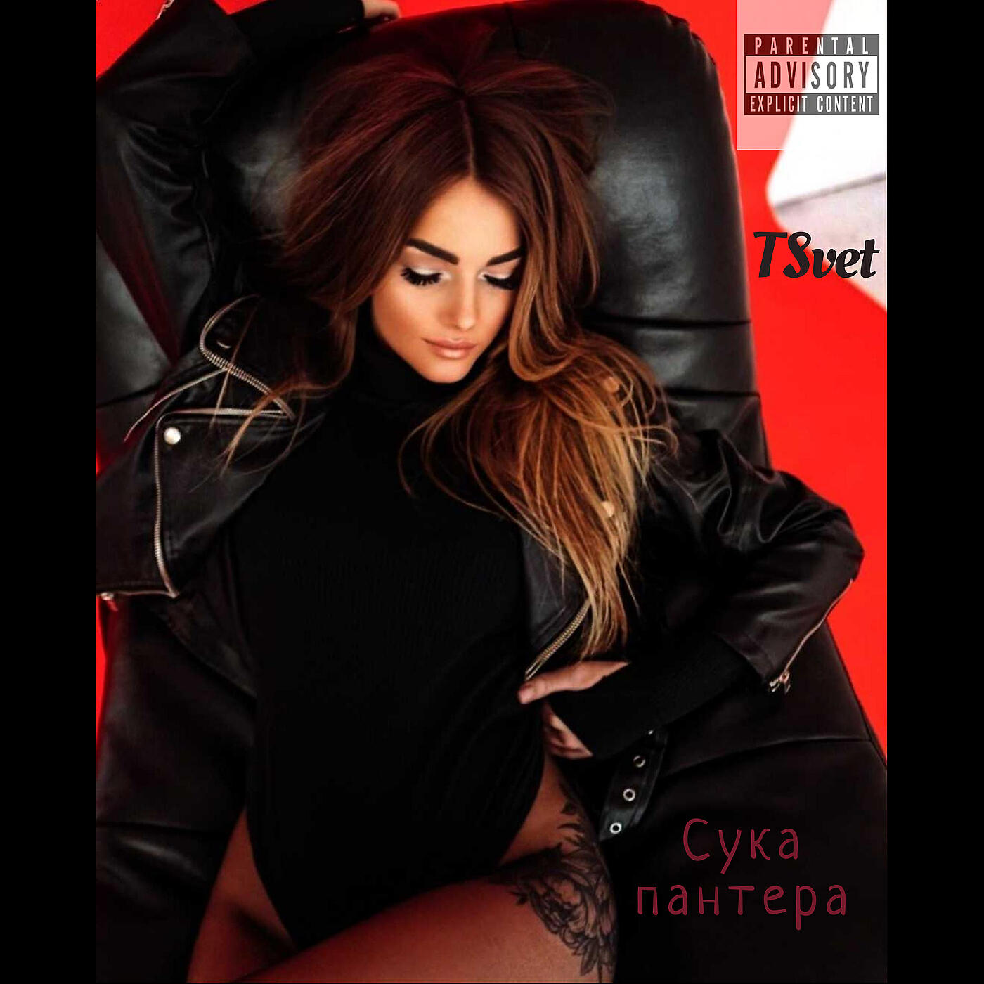 TSvet