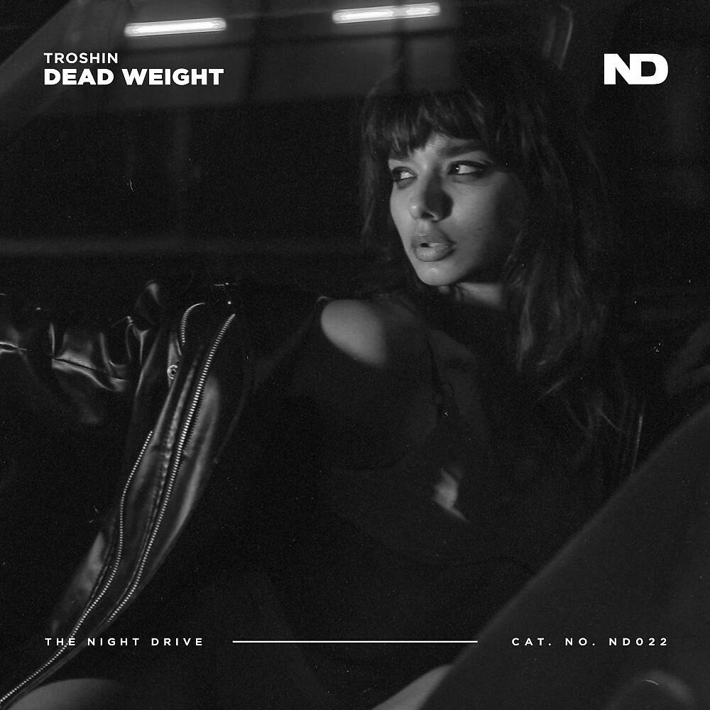 Релиз Dead Weight