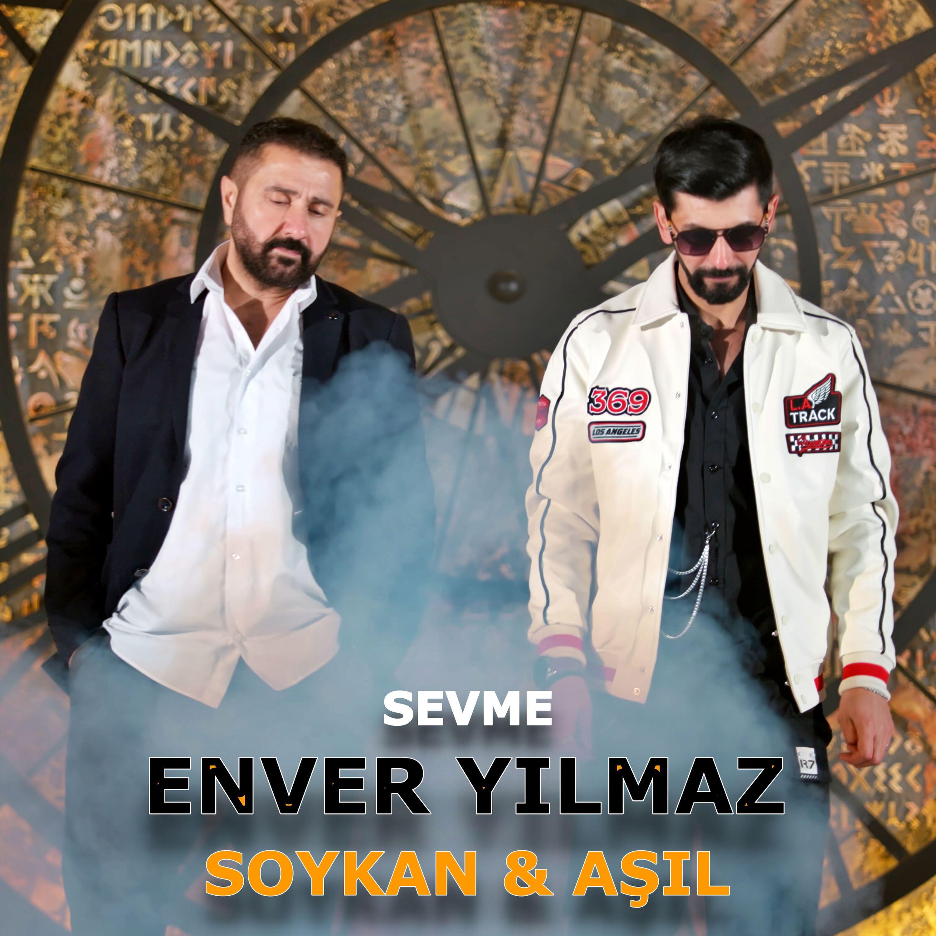Релиз Sevme