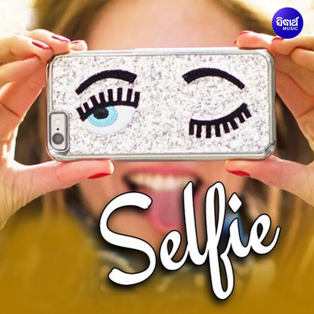 Релиз Selfie