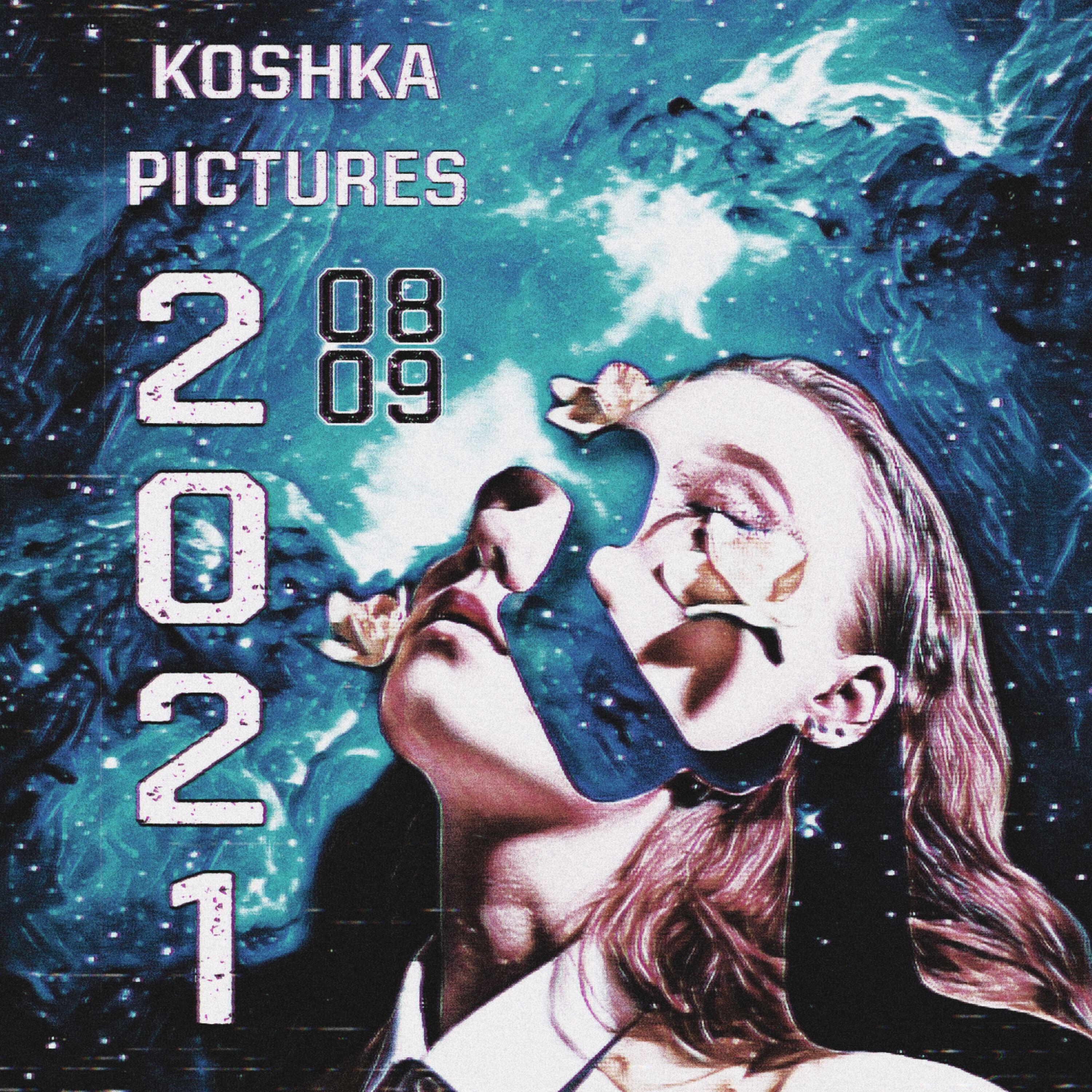 Релиз 08.09.2021