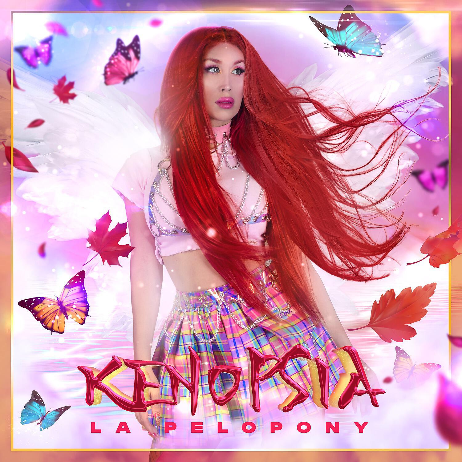 Релиз Kenopsia