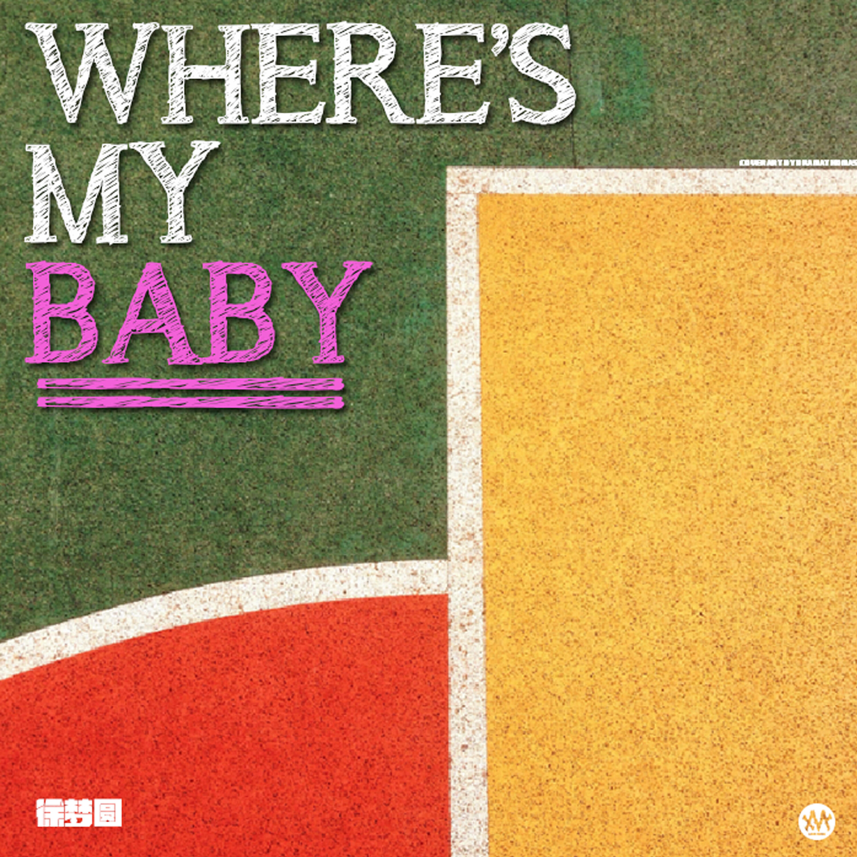 Релиз Where's My Baby